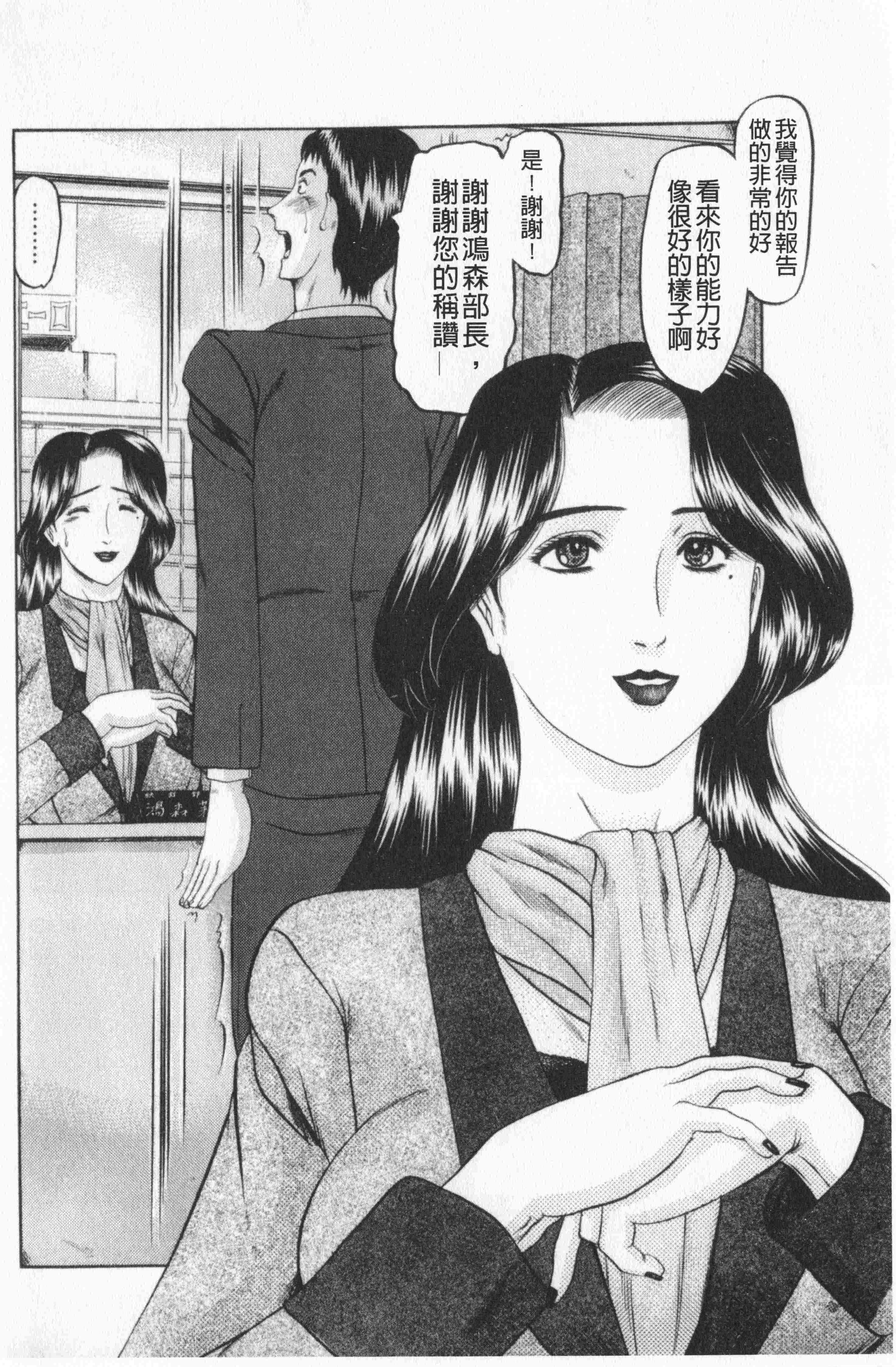 汉化版-[小邑紗希] 恋母V2_第5集