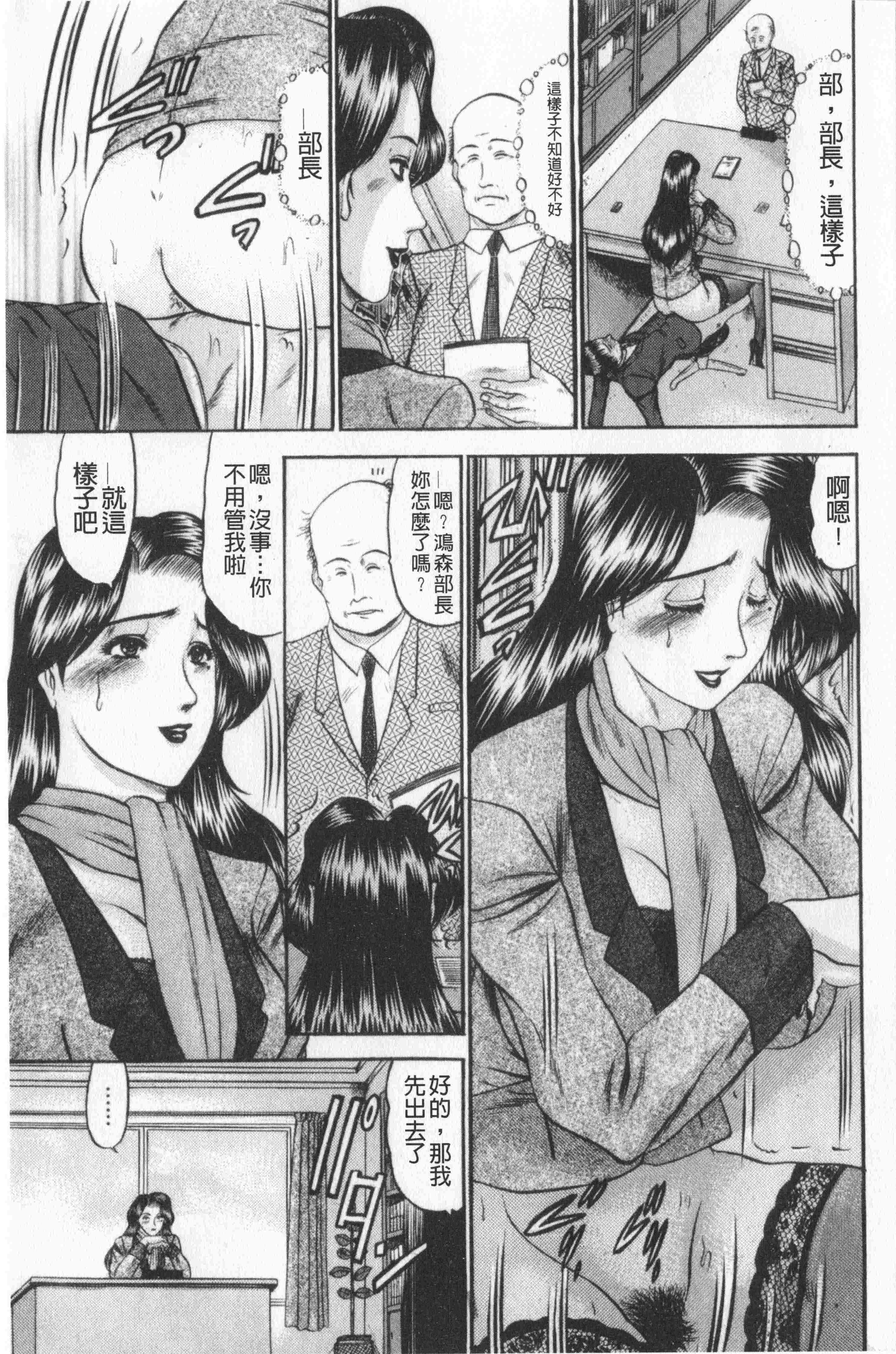汉化版-[小邑紗希] 恋母V2_第5集