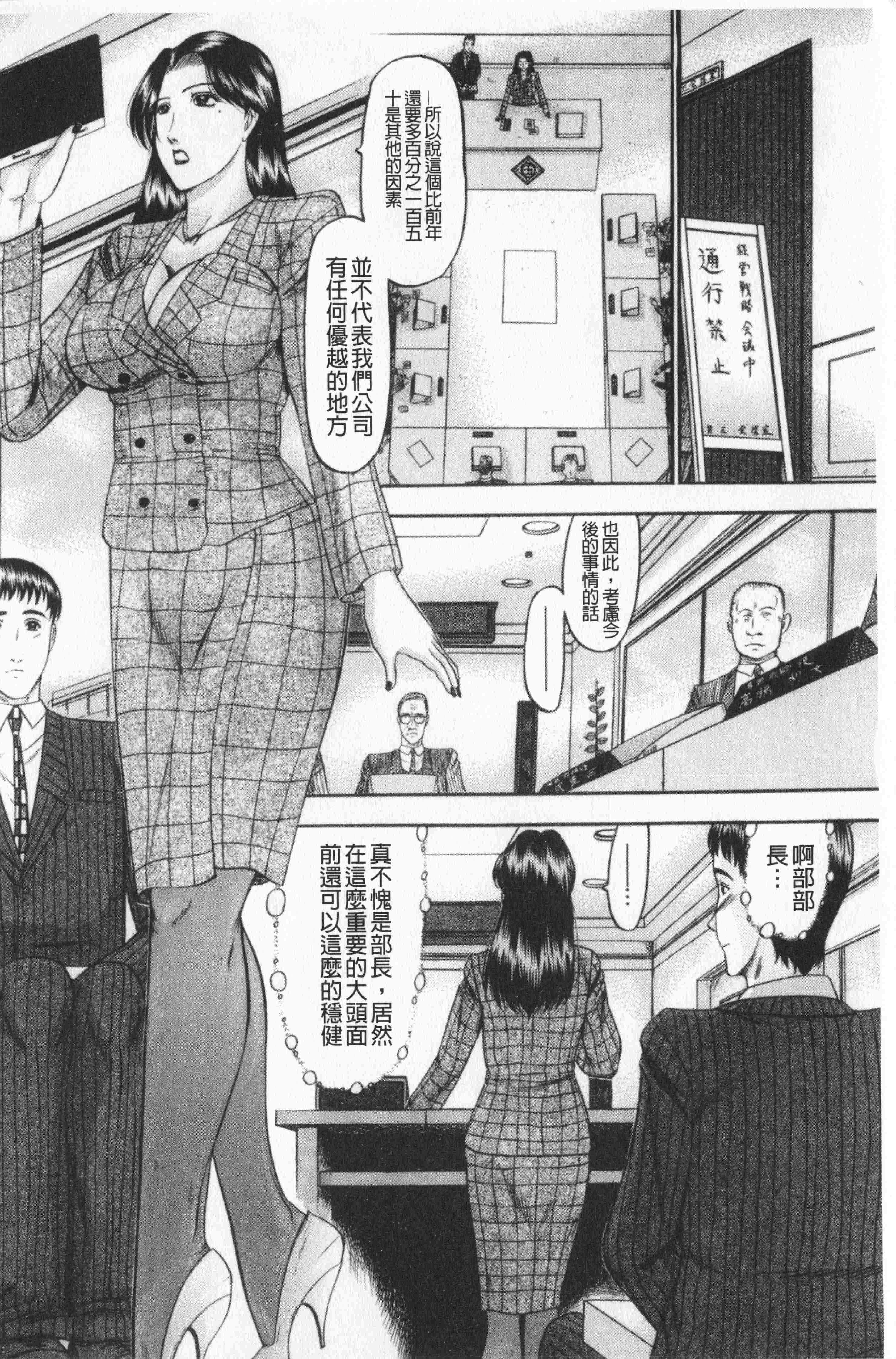 汉化版-[小邑紗希] 恋母V2_第6集
