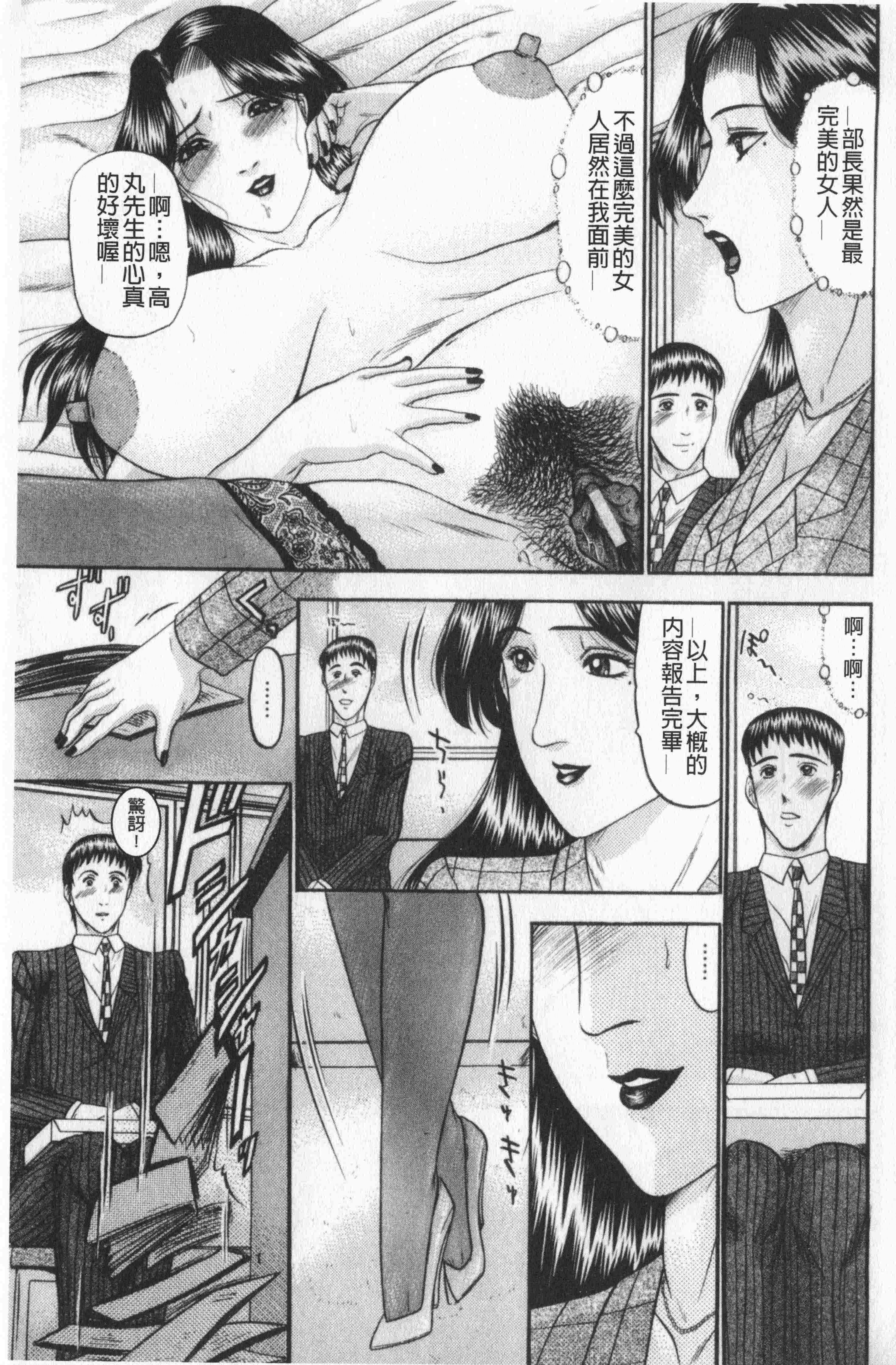 汉化版-[小邑紗希] 恋母V2_第6集
