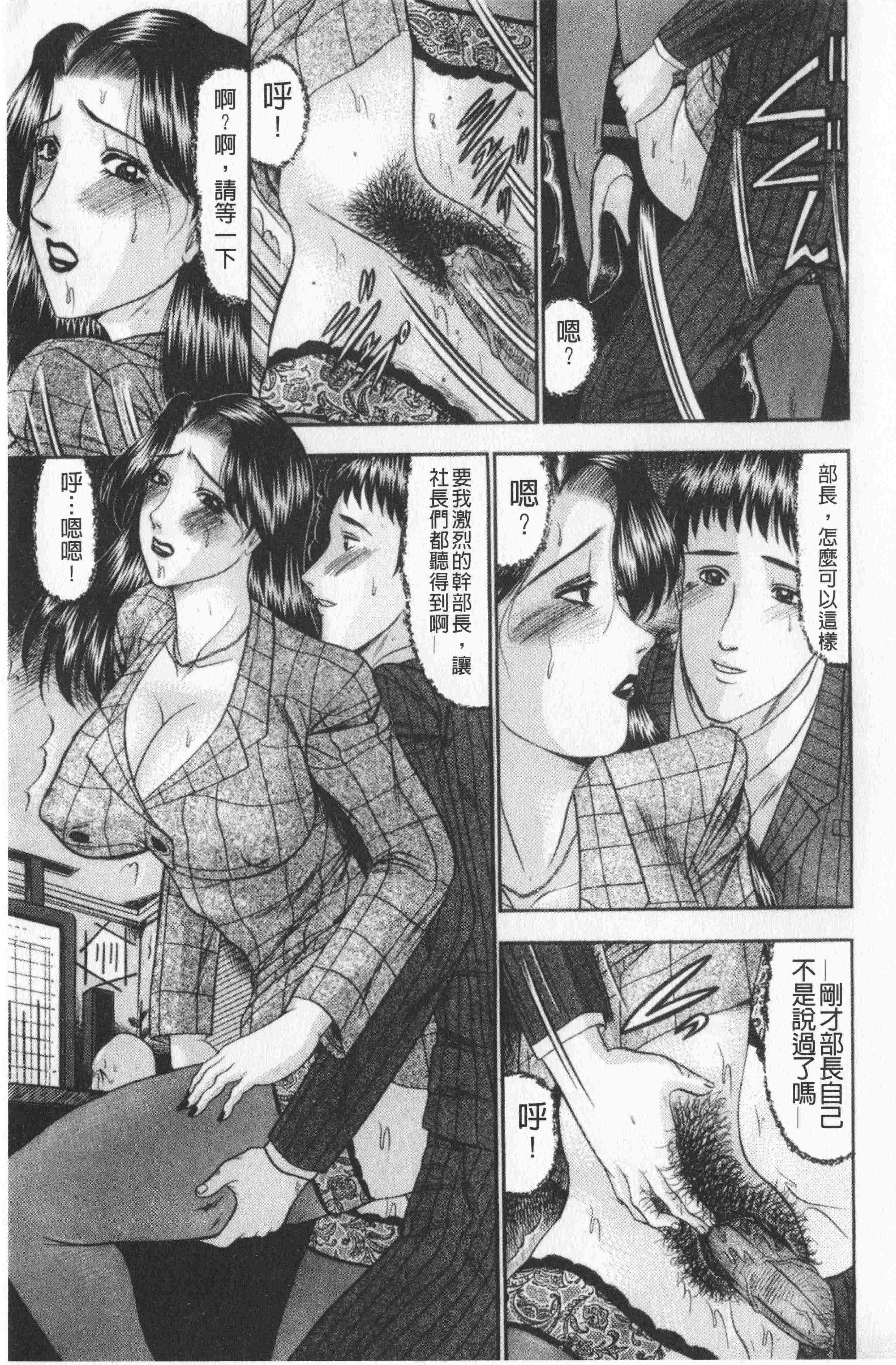 汉化版-[小邑紗希] 恋母V2_第6集