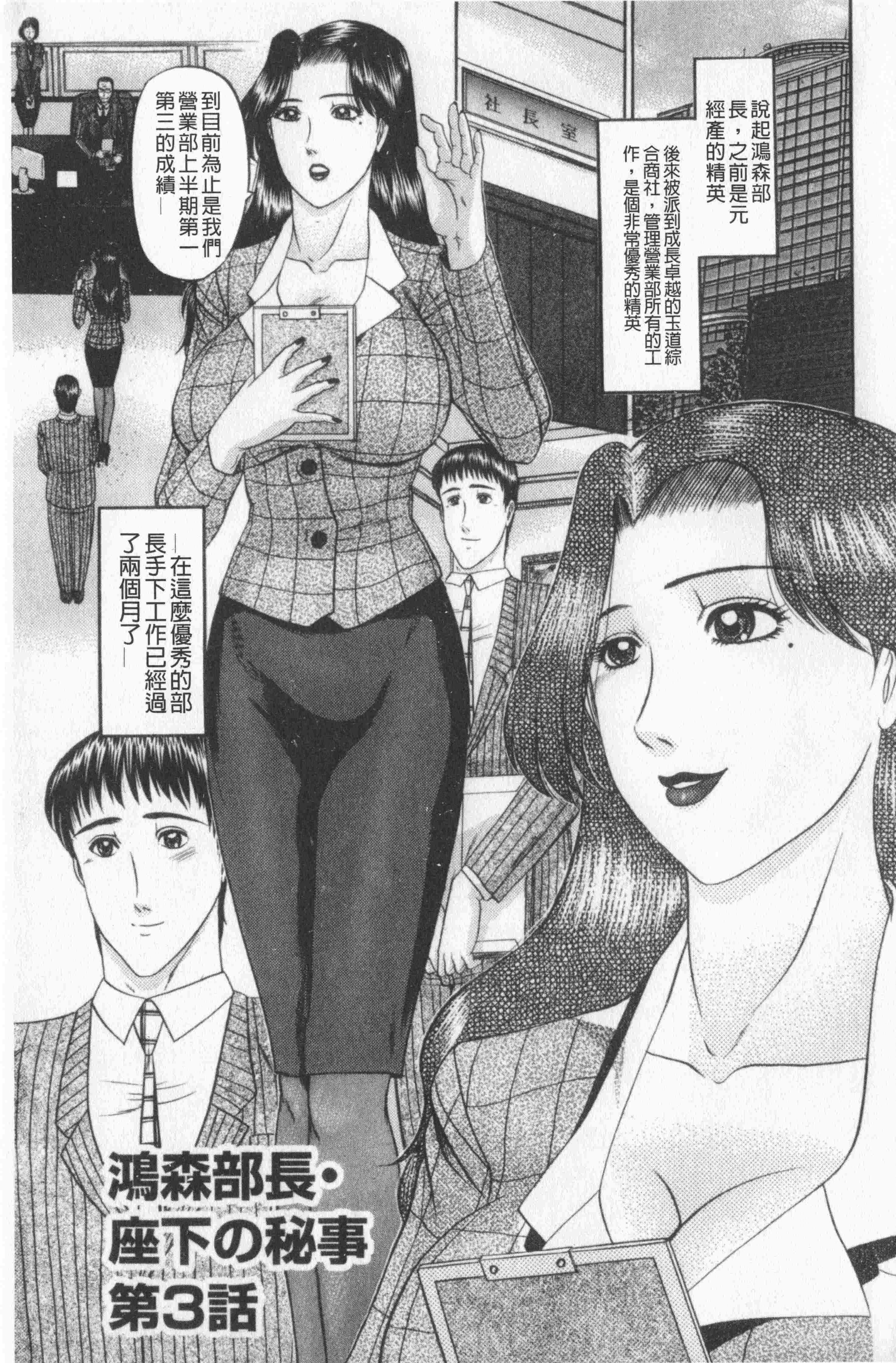 汉化版-[小邑紗希] 恋母V2_第7集