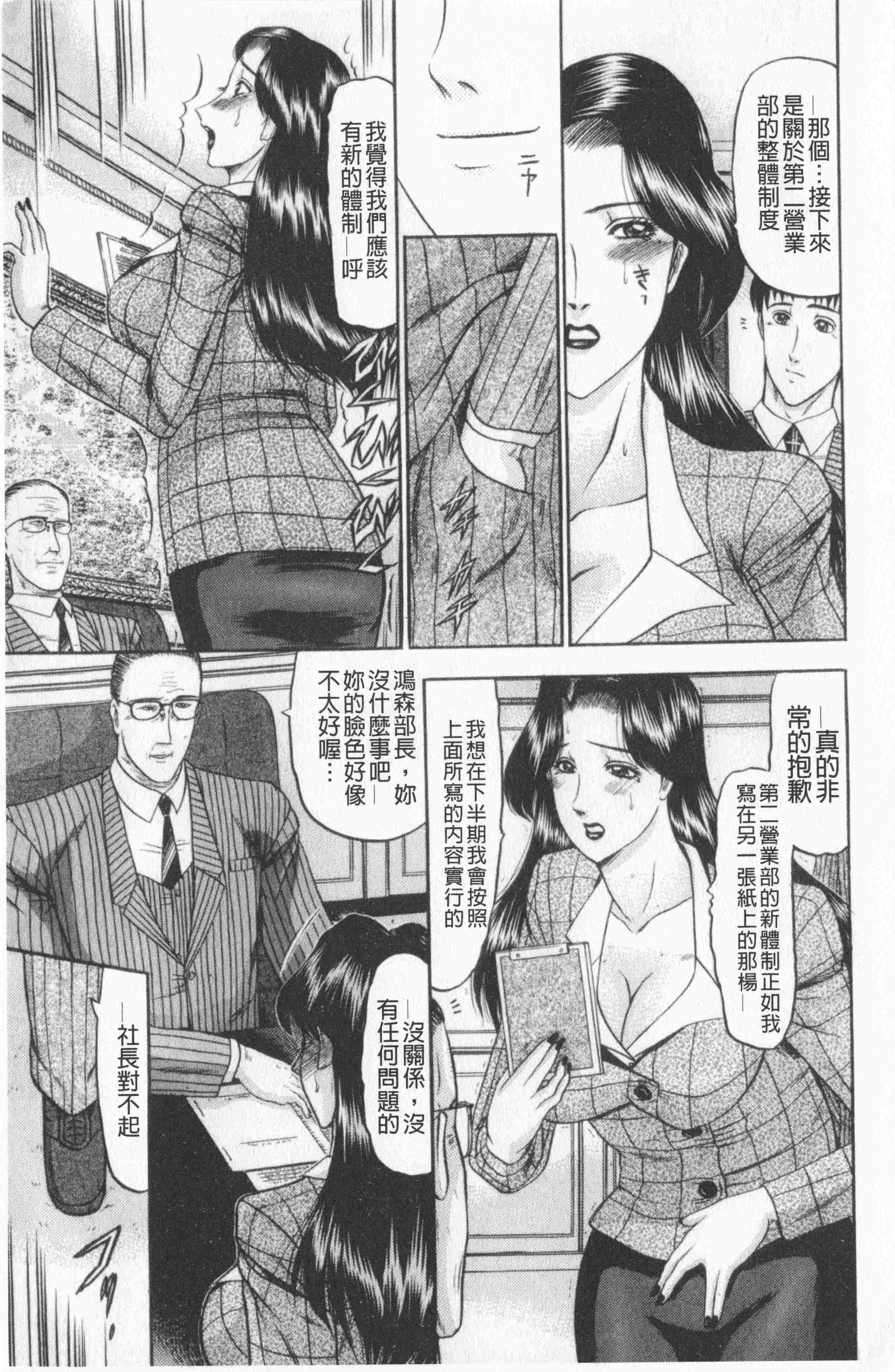 汉化版-[小邑紗希] 恋母V2_第7集