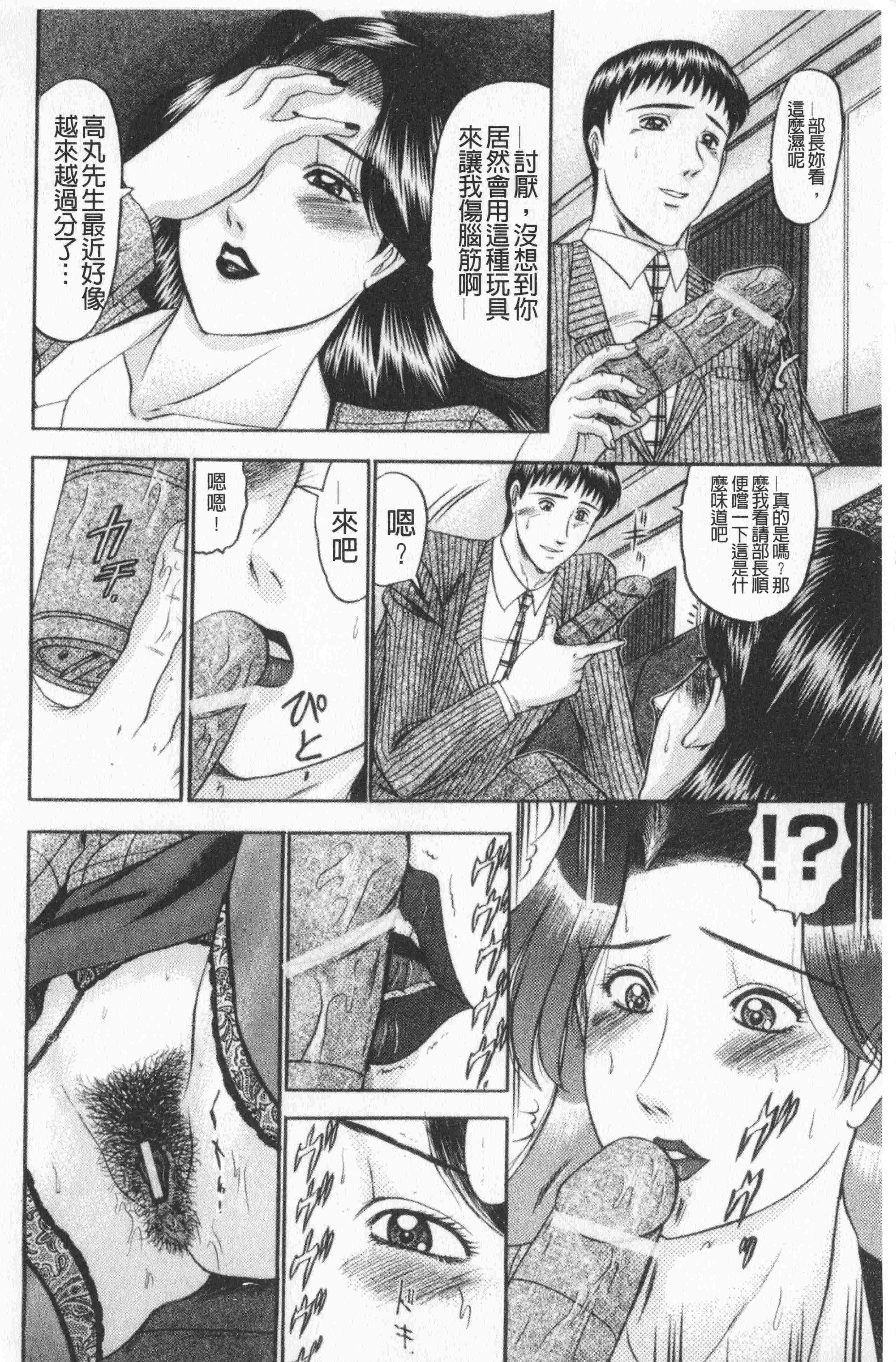 汉化版-[小邑紗希] 恋母V2_第7集