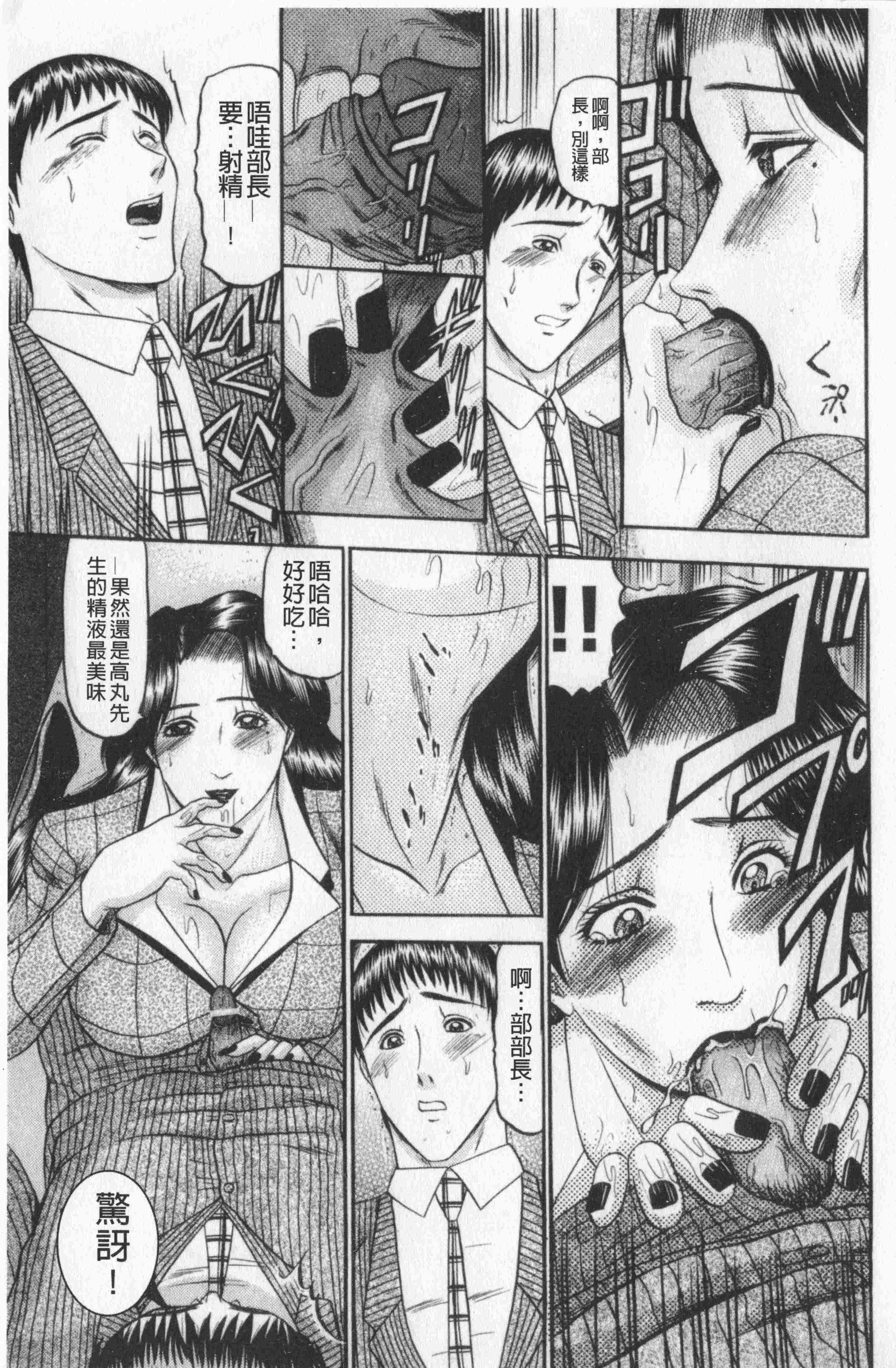 汉化版-[小邑紗希] 恋母V2_第7集