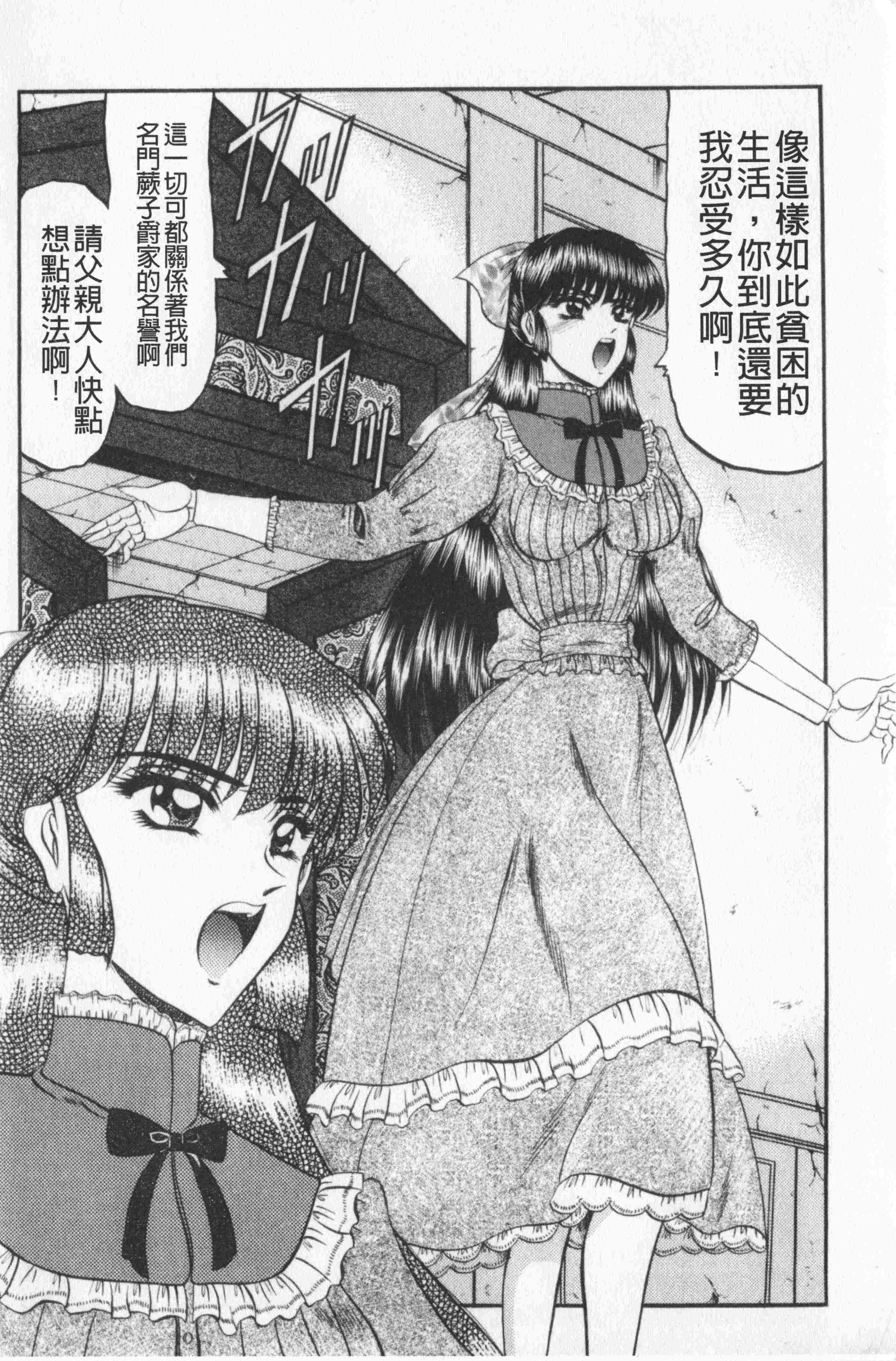汉化版-[小邑紗希] 恋母V2_第7集