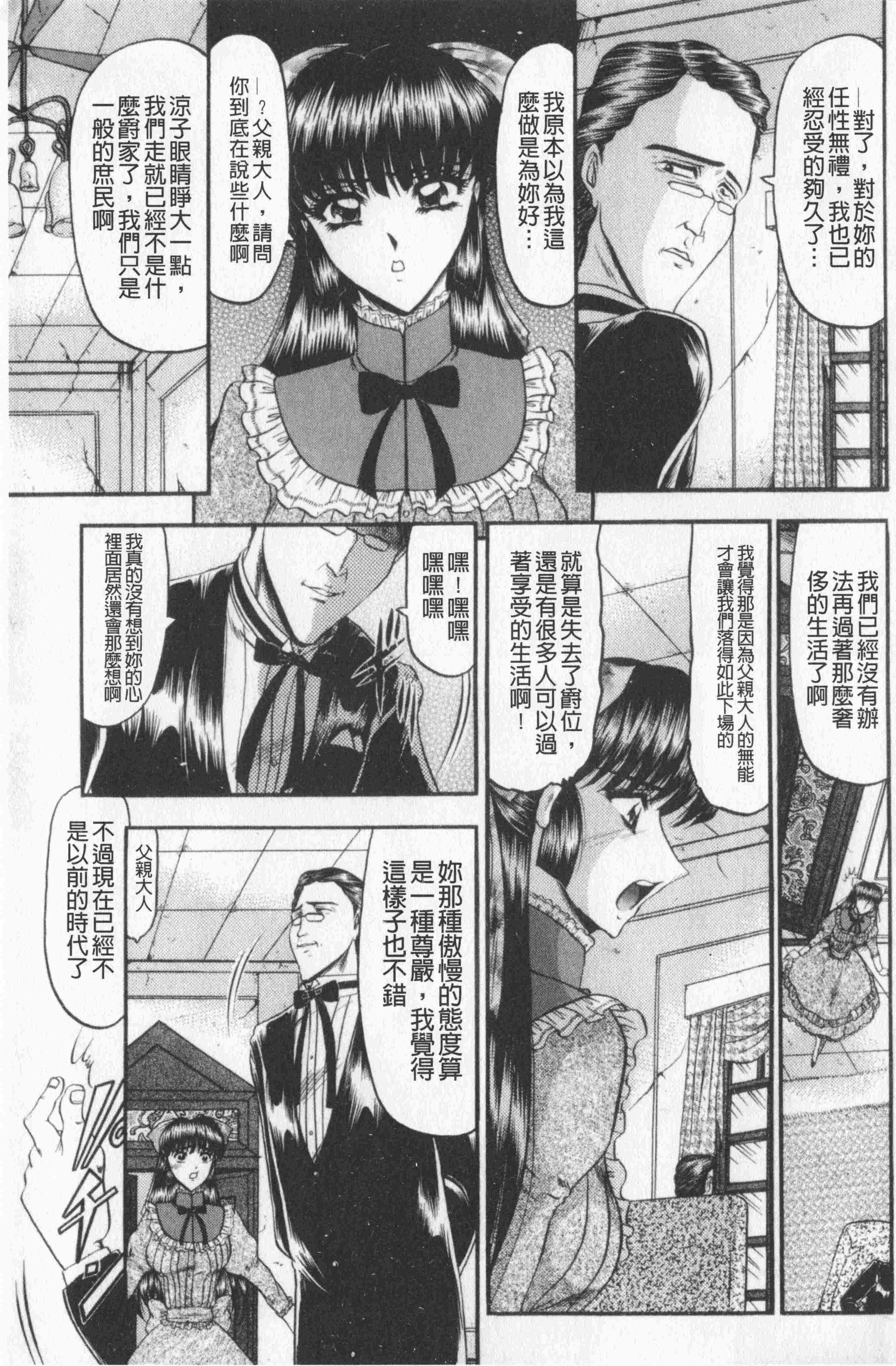汉化版-[小邑紗希] 恋母V2_第8集
