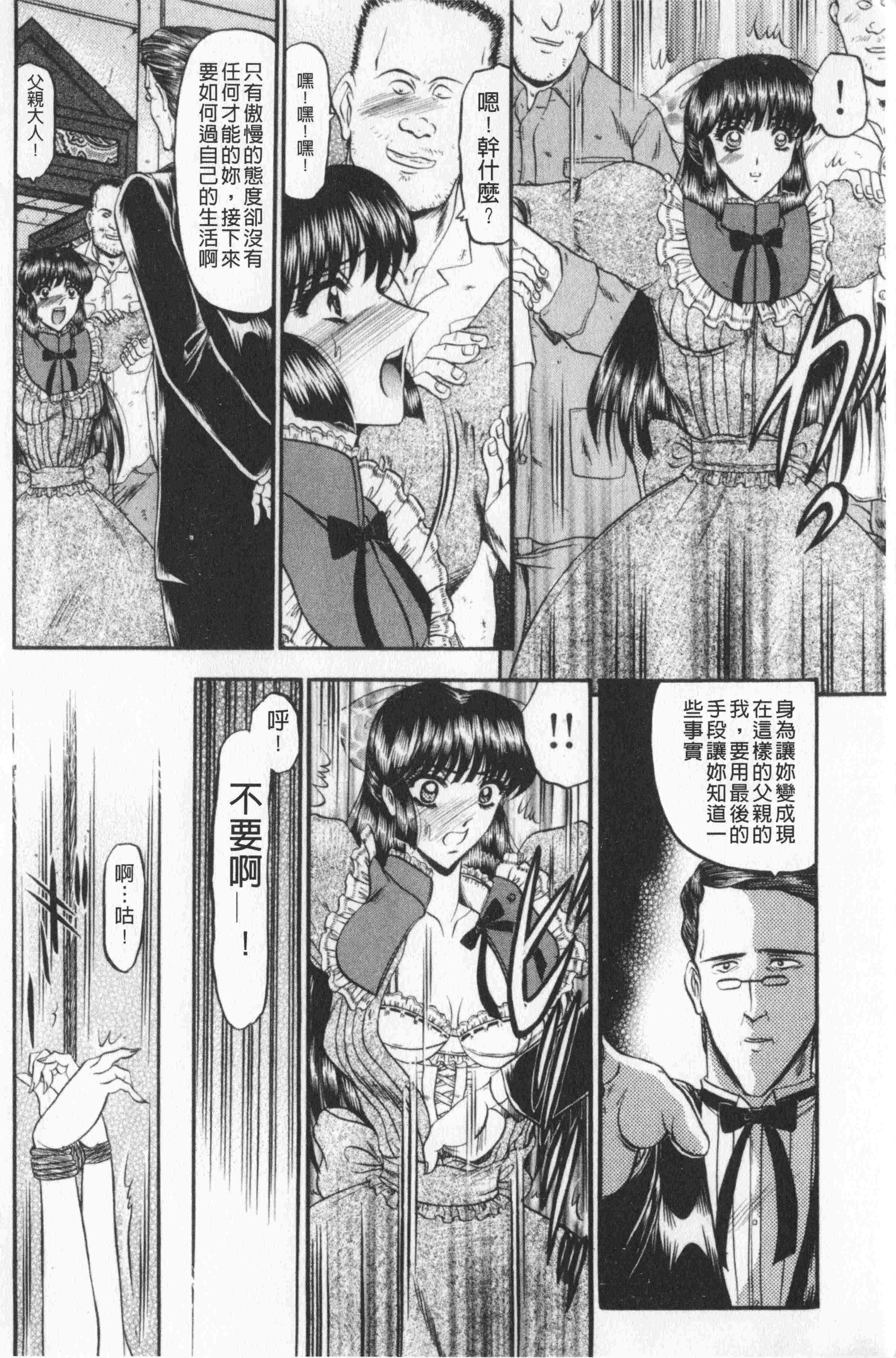 汉化版-[小邑紗希] 恋母V2_第8集
