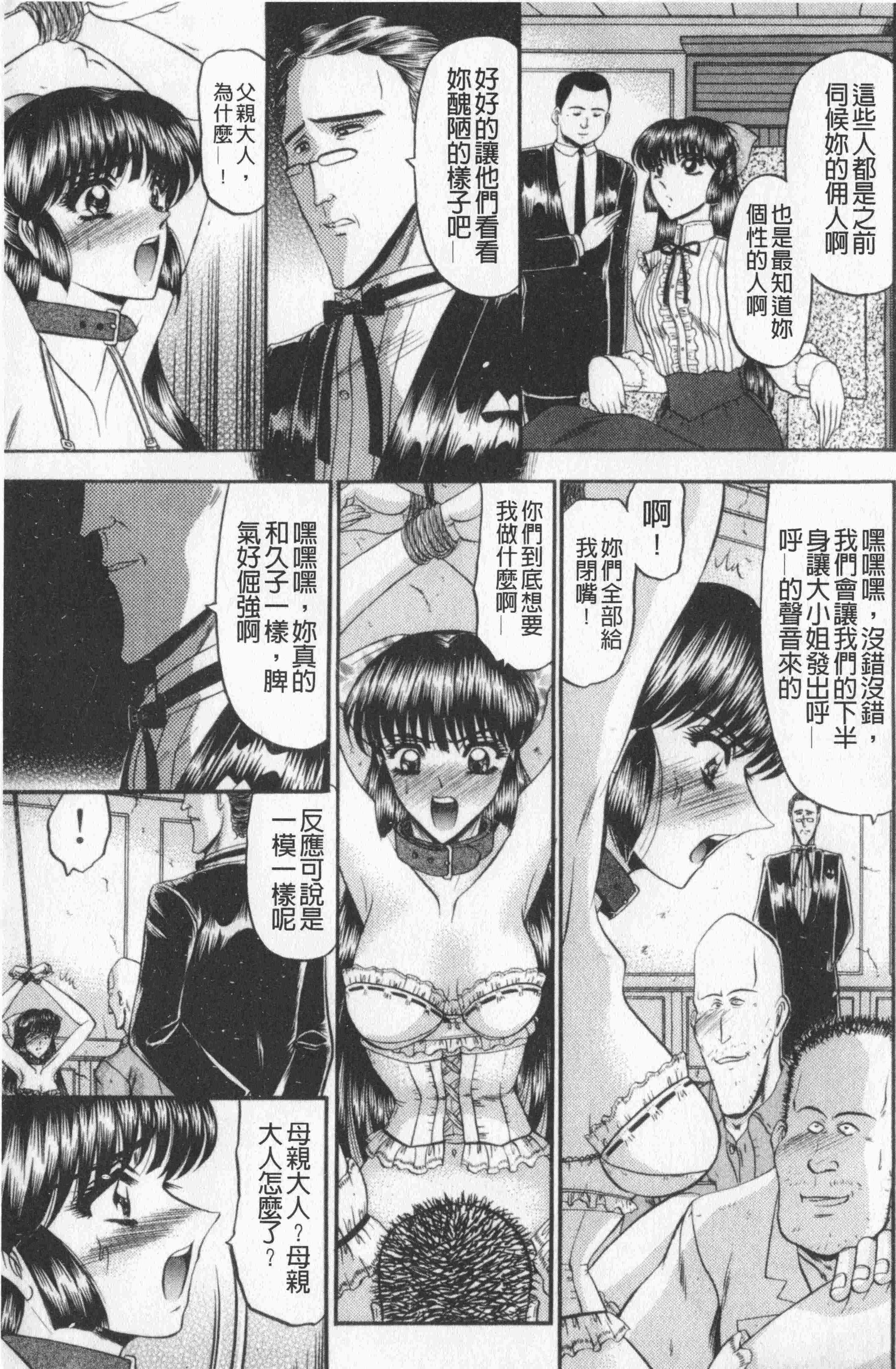 汉化版-[小邑紗希] 恋母V2_第8集