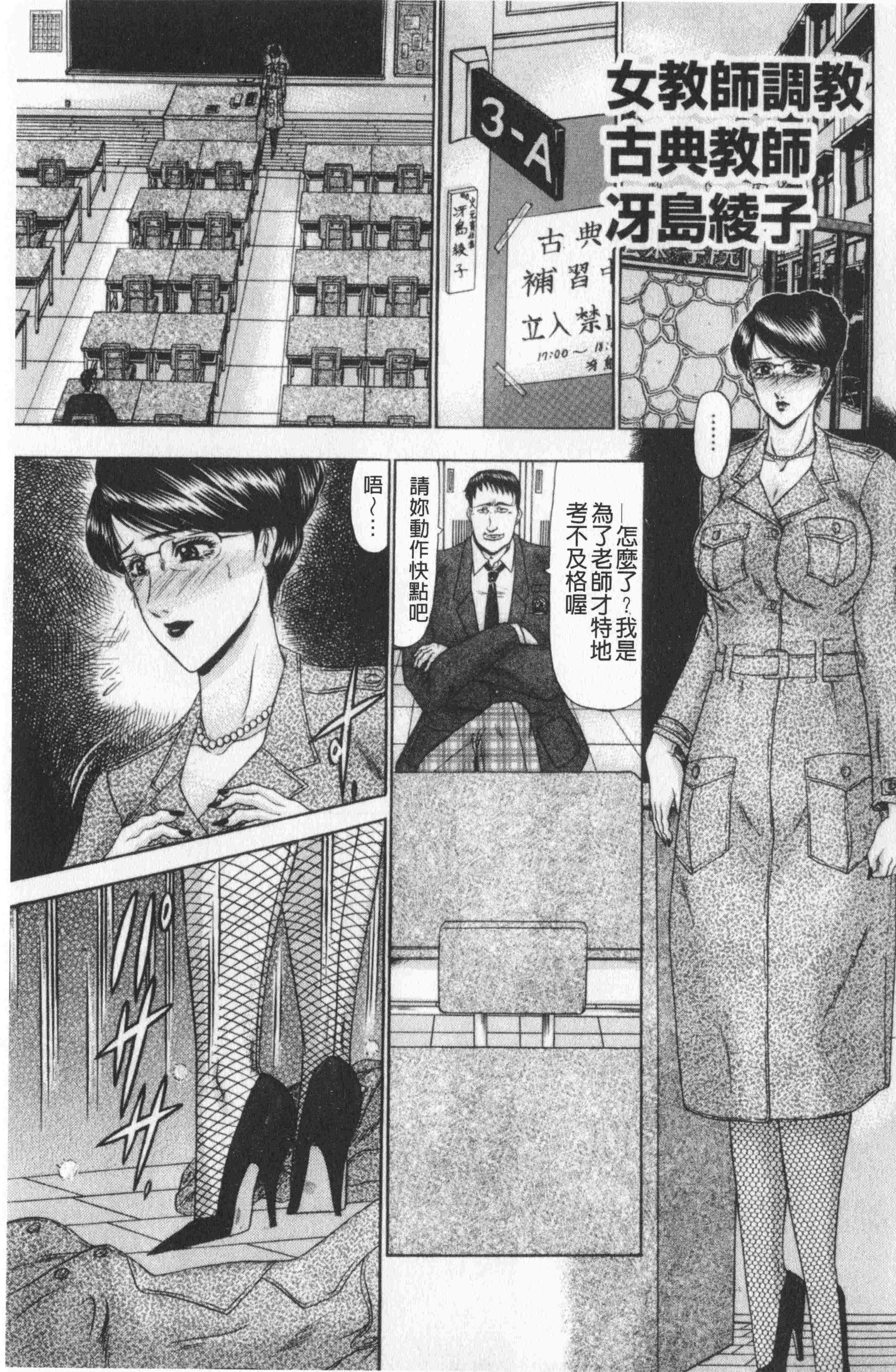 汉化版-[小邑紗希] 恋母V2_第3集