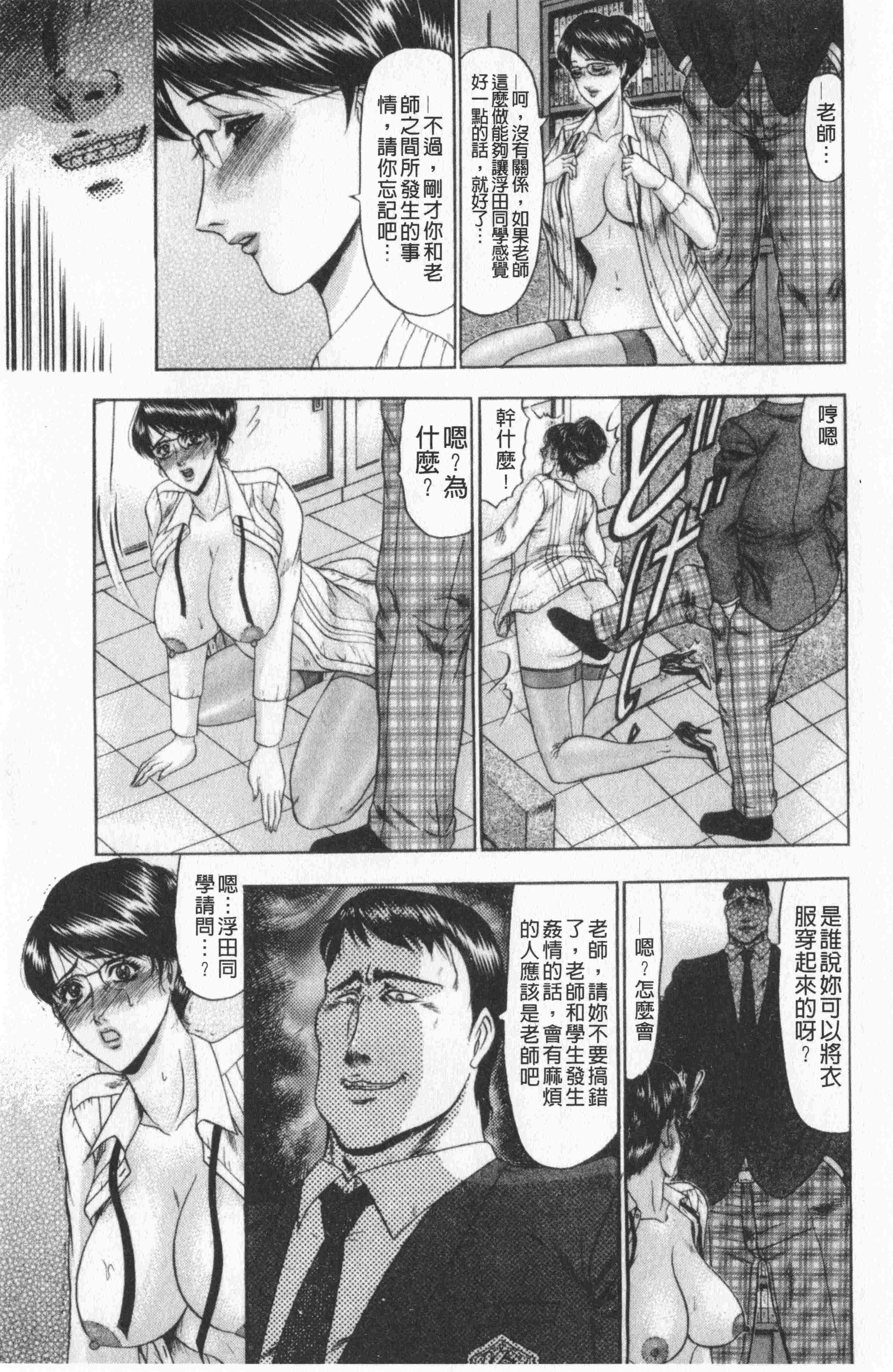 汉化版-[小邑紗希] 恋母V2_第4集
