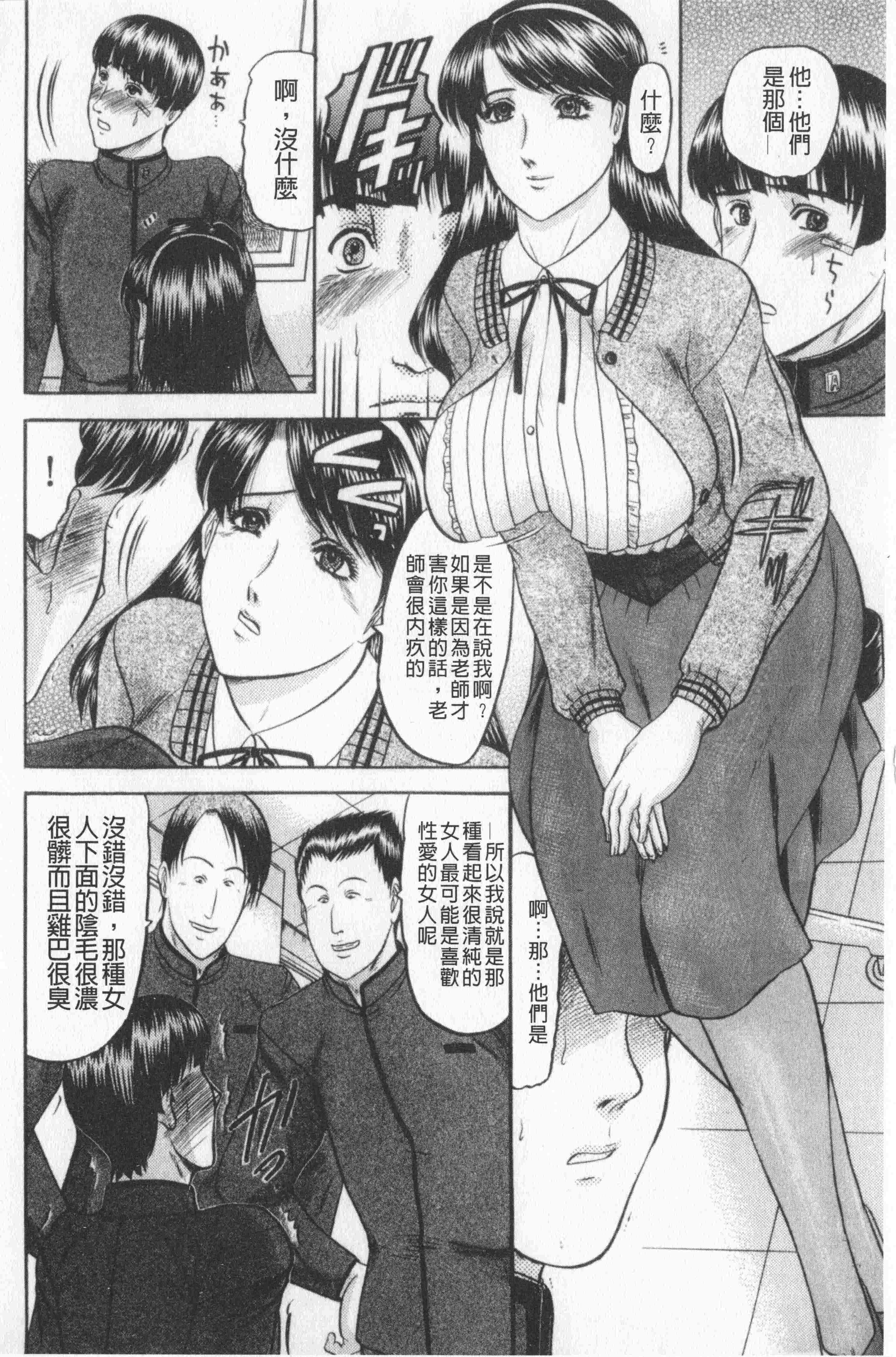 汉化版-[小邑紗希] 恋母V2_第4集