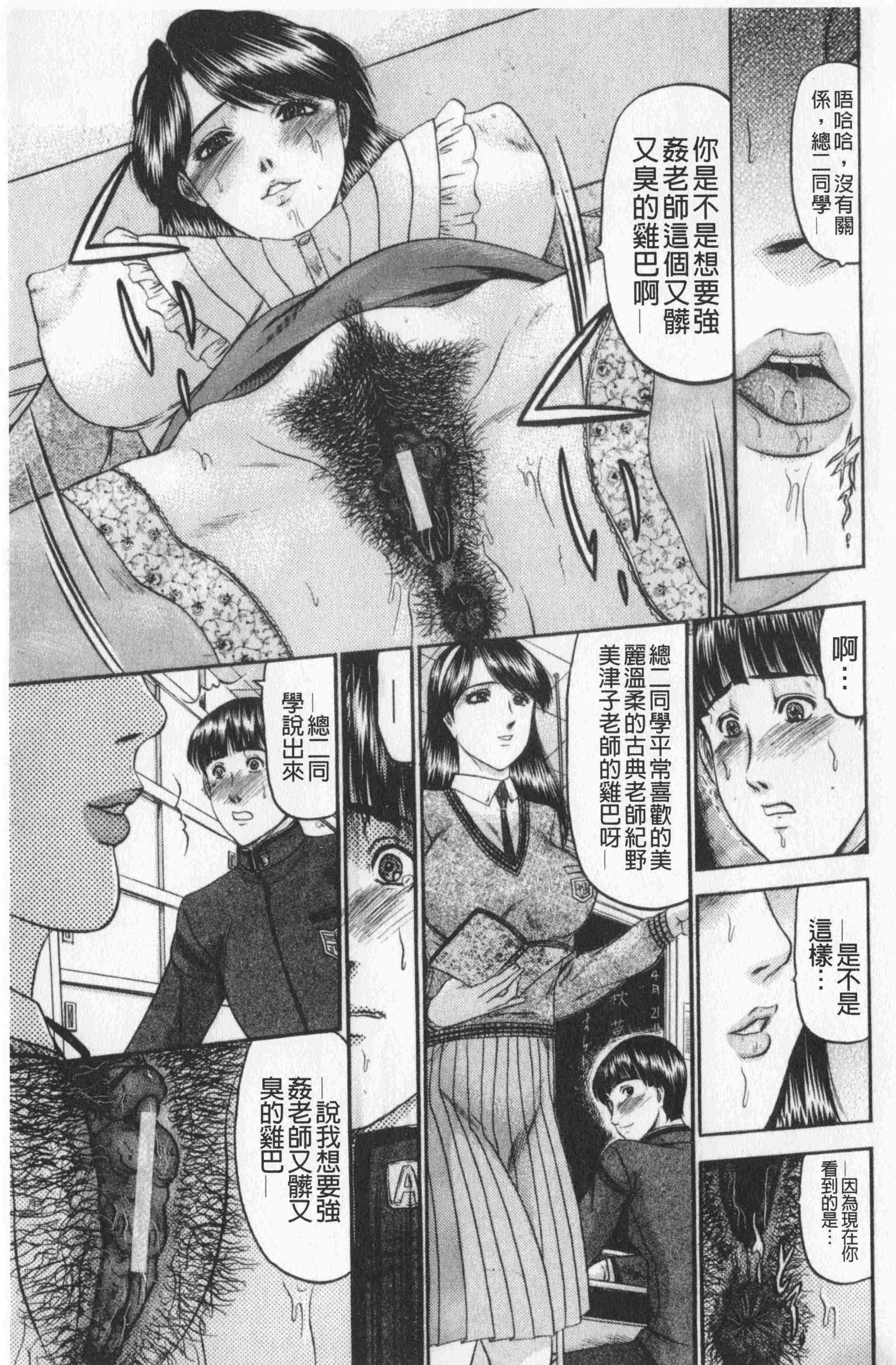 汉化版-[小邑紗希] 恋母V2_第4集