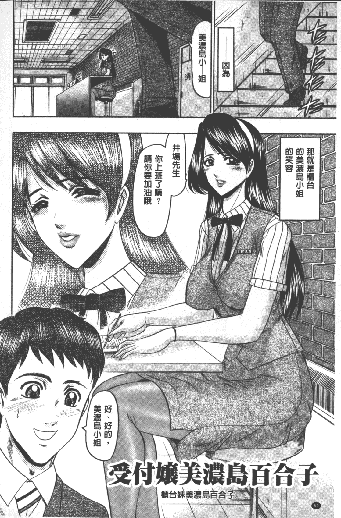 汉化版-[小邑紗希] 牝犬増殖 [中国翻訳]_第3集
