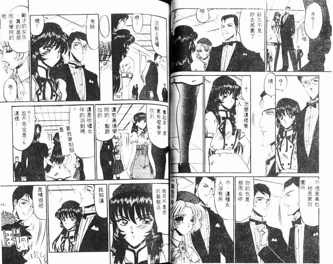 汉化版-[小邑紗希] 解離し衝動の臨界_第2集
