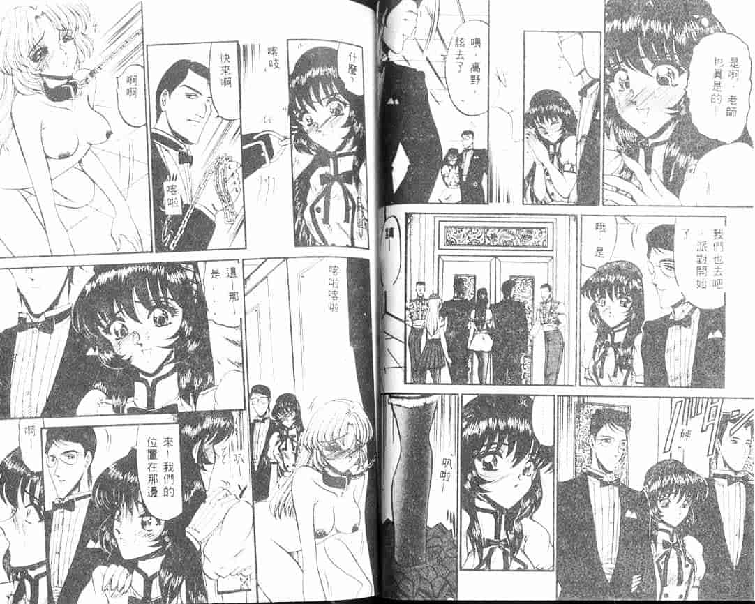 汉化版-[小邑紗希] 解離し衝動の臨界_第2集