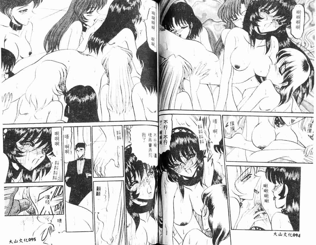 汉化版-[小邑紗希] 解離し衝動の臨界_第2集