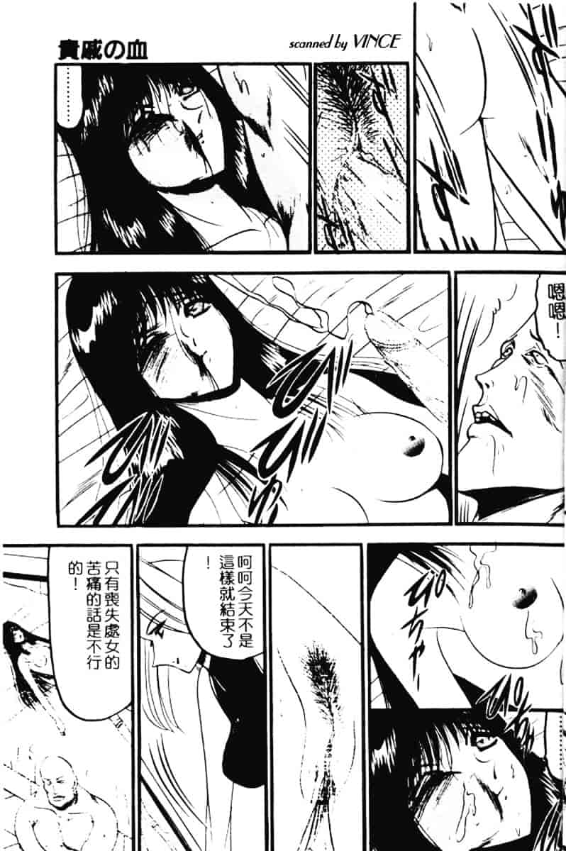 汉化版-[小邑紗希] 還らん彼の原始の地へ_第1集