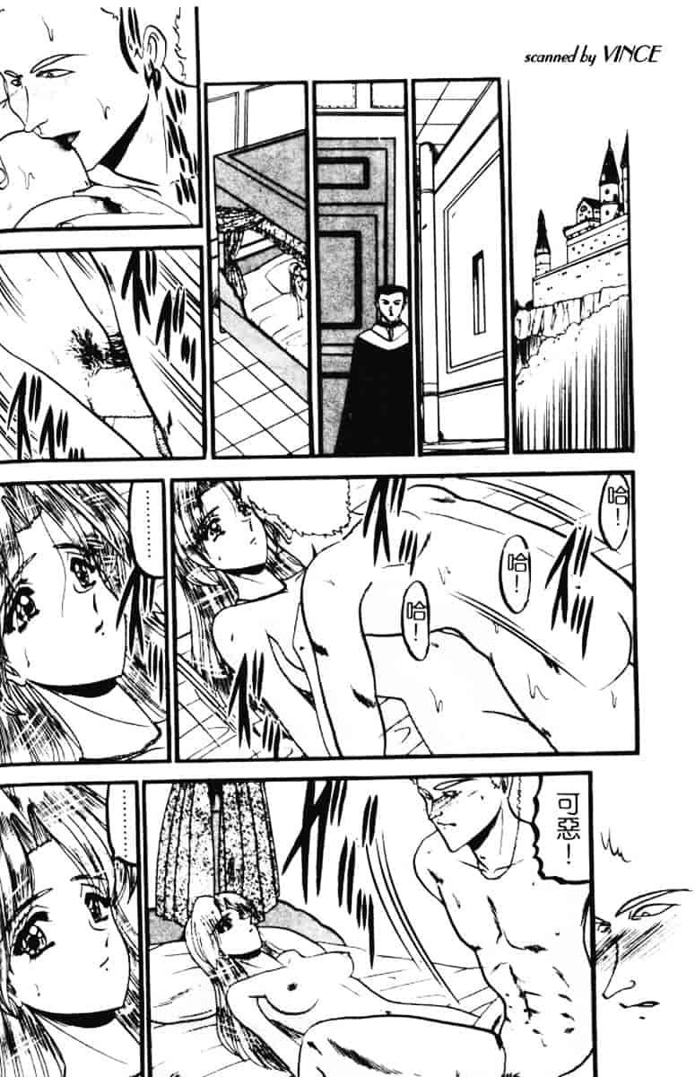 汉化版-[小邑紗希] 還らん彼の原始の地へ_第6集