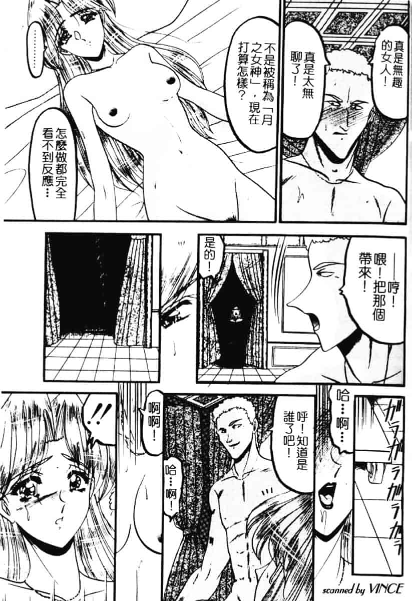 汉化版-[小邑紗希] 還らん彼の原始の地へ_第6集