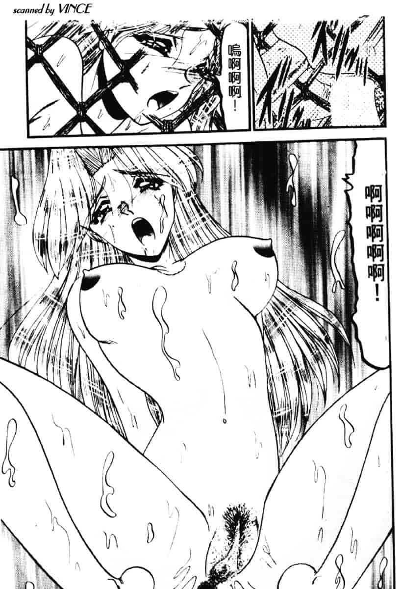 汉化版-[小邑紗希] 還らん彼の原始の地へ_第6集