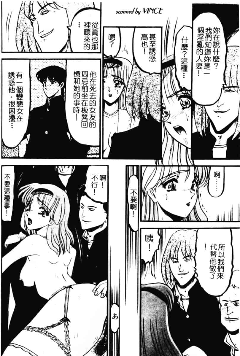 汉化版-[小邑紗希] 還らん彼の原始の地へ_第6集