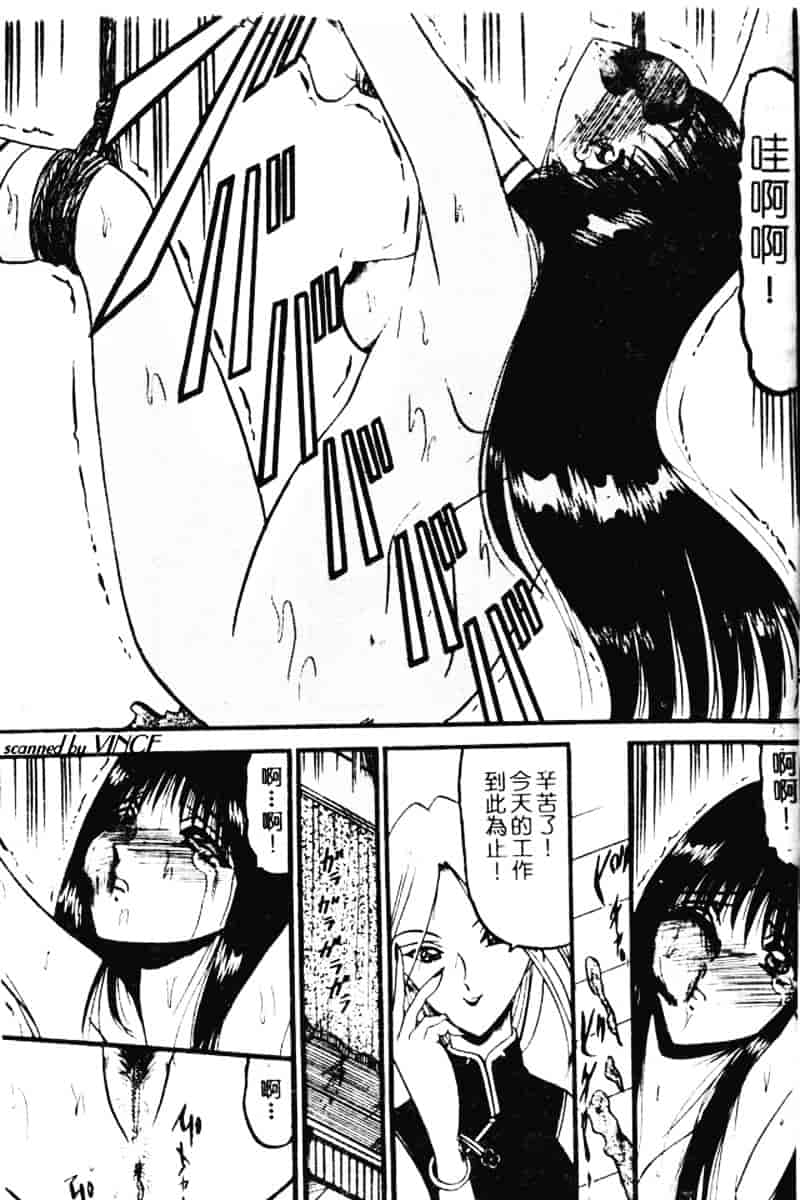 汉化版-[小邑紗希] 還らん彼の原始の地へ_第1集