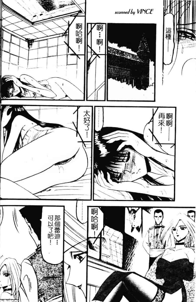 汉化版-[小邑紗希] 還らん彼の原始の地へ_第2集