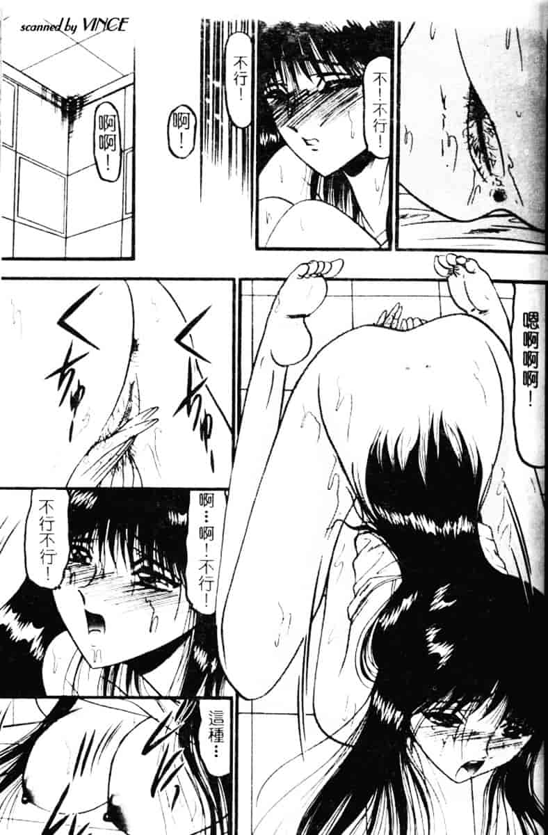 汉化版-[小邑紗希] 還らん彼の原始の地へ_第2集