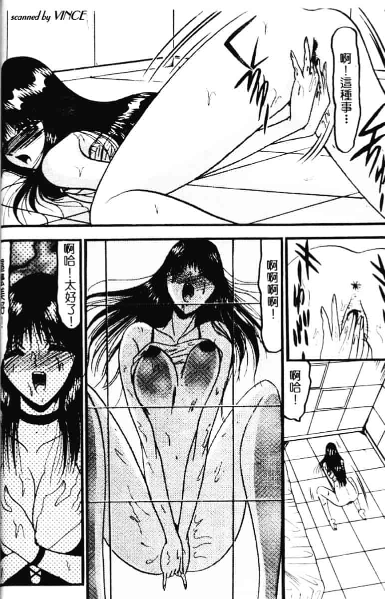 汉化版-[小邑紗希] 還らん彼の原始の地へ_第2集
