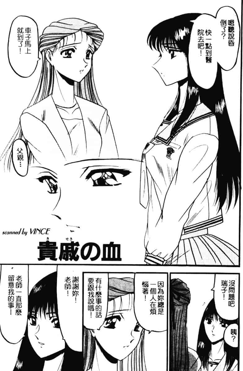 汉化版-[小邑紗希] 還らん彼の原始の地へ_第1集