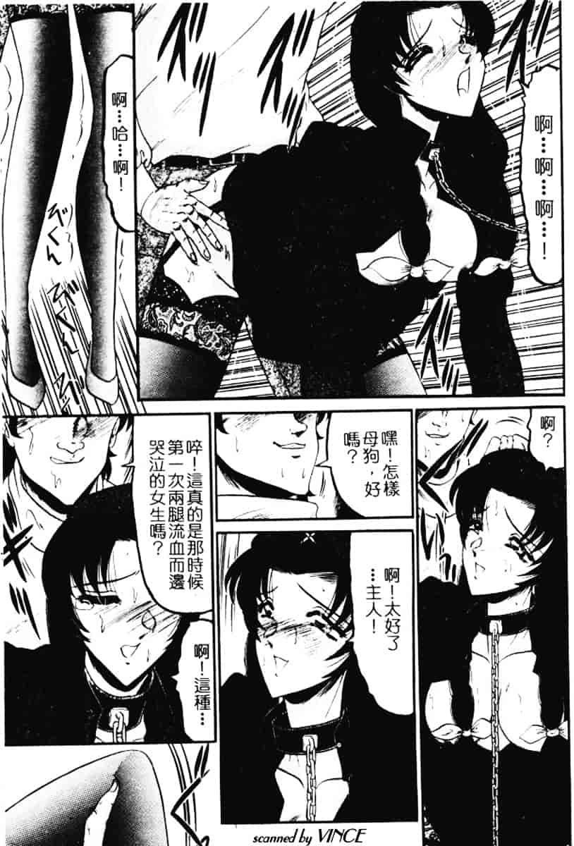汉化版-[小邑紗希] 還らん彼の原始の地へ_第4集