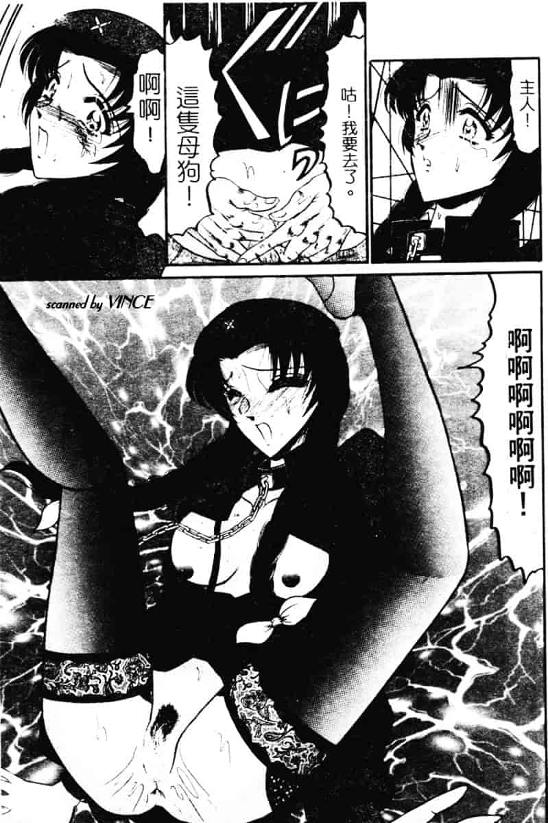 汉化版-[小邑紗希] 還らん彼の原始の地へ_第4集