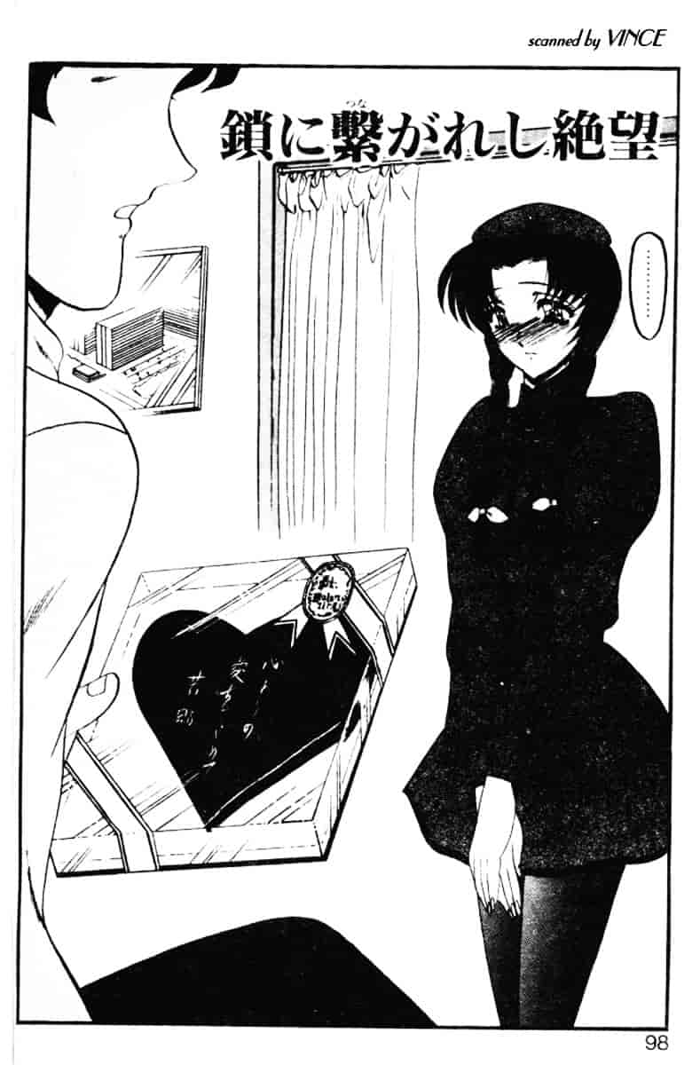 汉化版-[小邑紗希] 還らん彼の原始の地へ_第4集