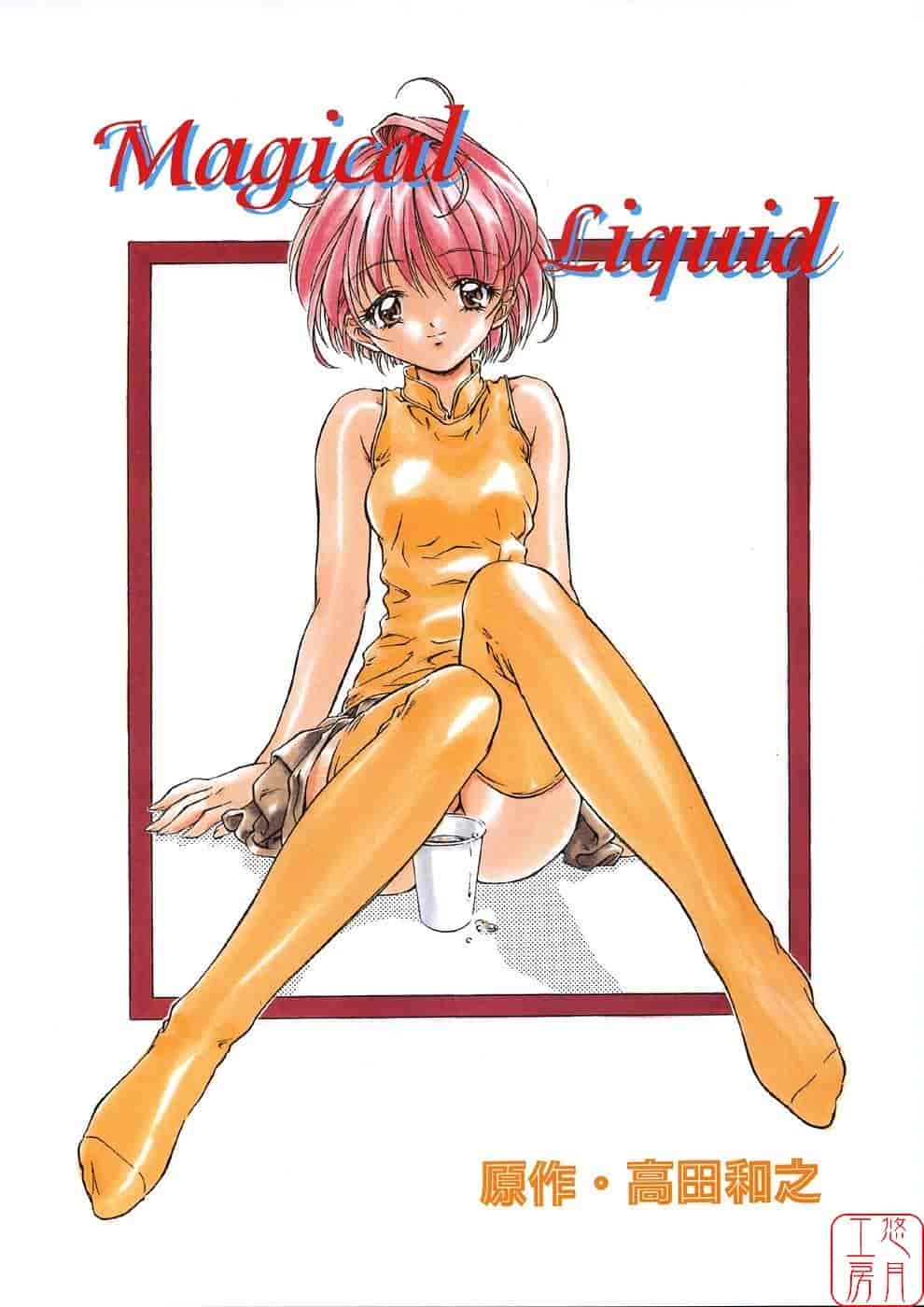 汉化版-[中村卯月] Plaisir_第1集