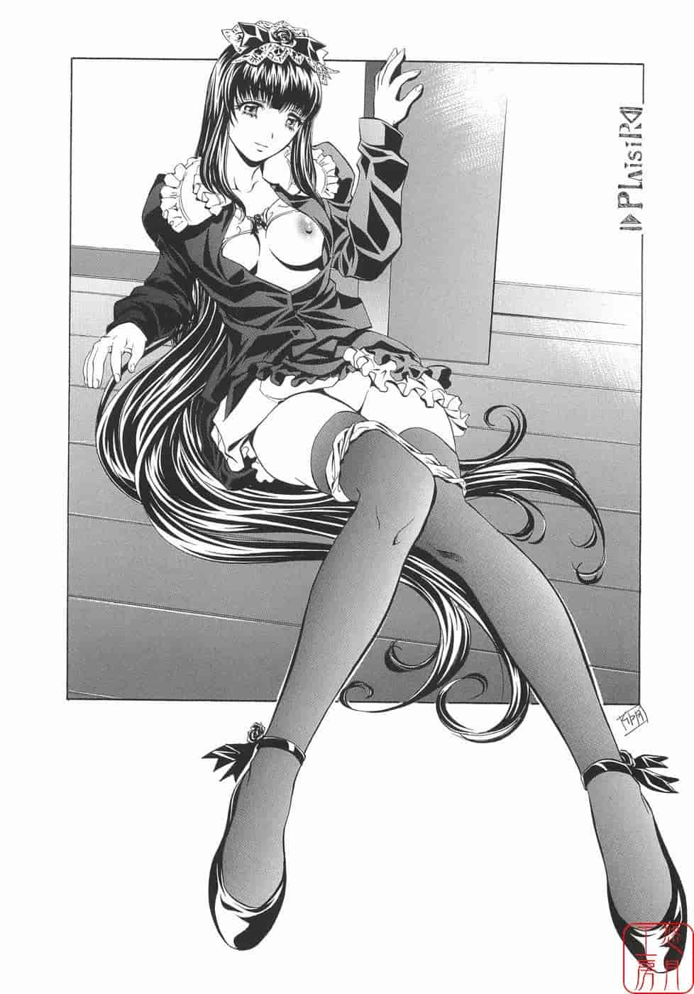 汉化版-[中村卯月] Plaisir_第10集