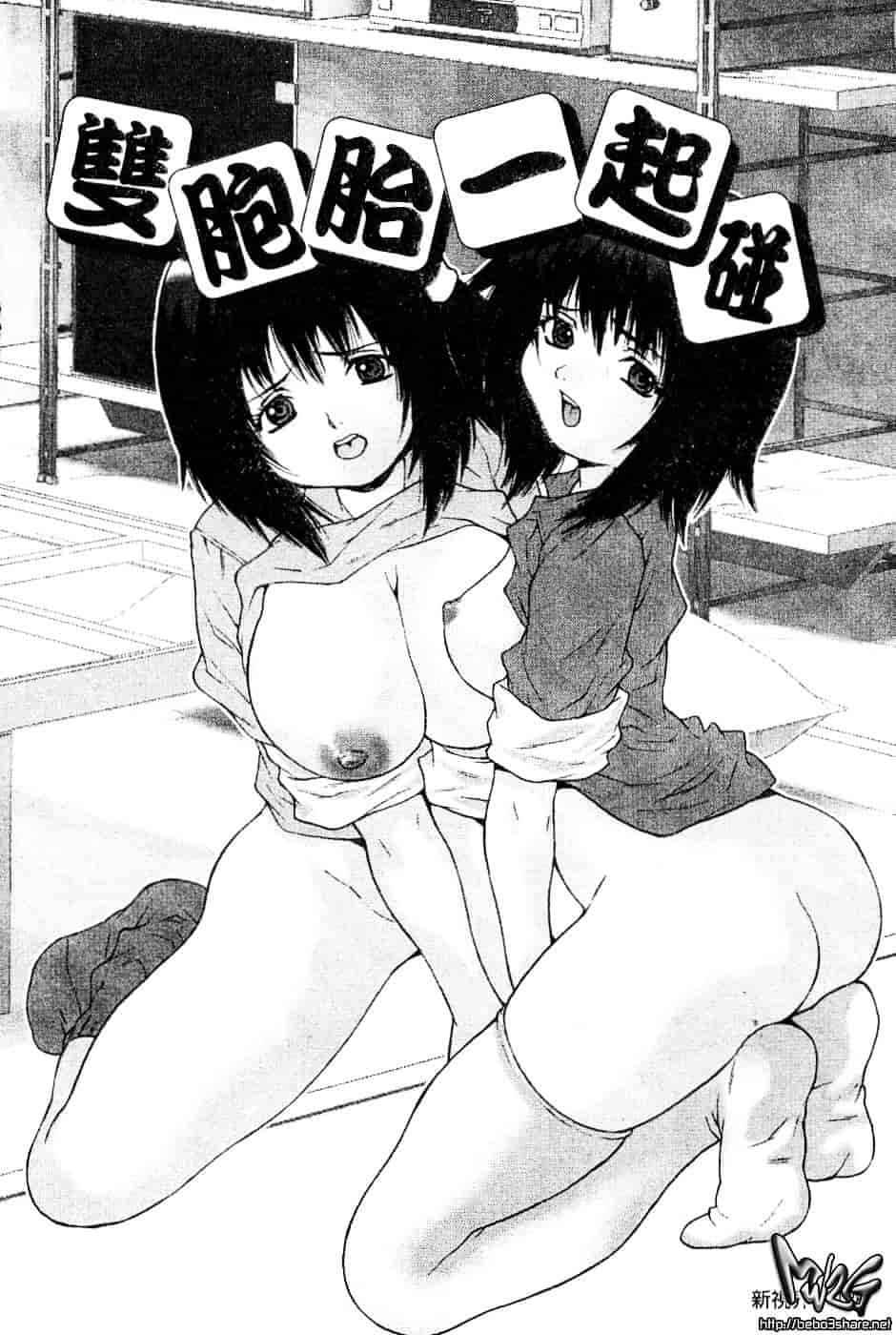 汉化版-[尾山泰永] 女子監禁改造_第6集