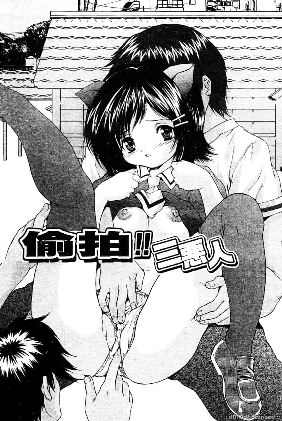 汉化版-[尾山泰永] 巨乳一番搾り_第5集