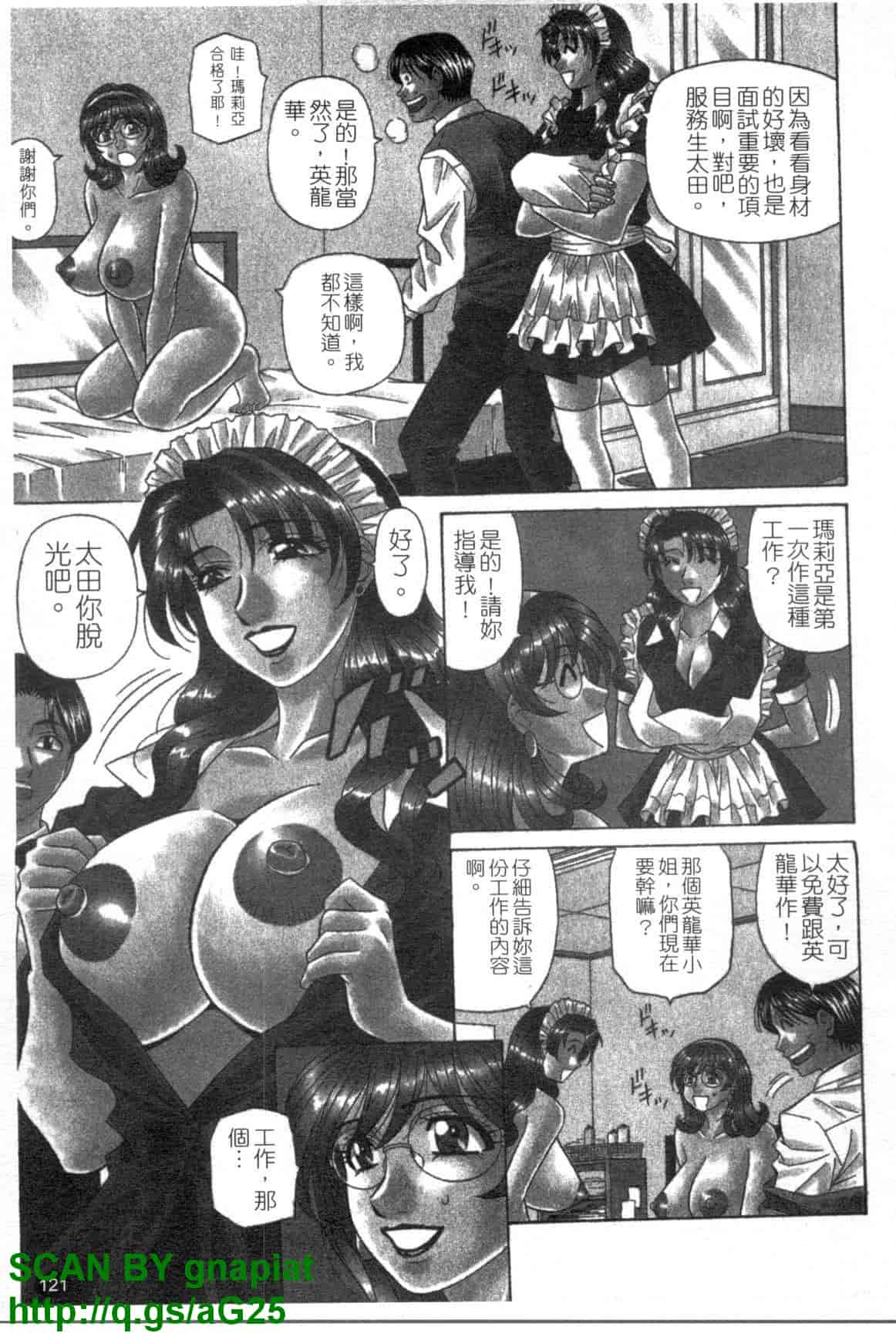 汉化版-[尾崎晶] Dear.下町プリンセス 第1巻_第5集