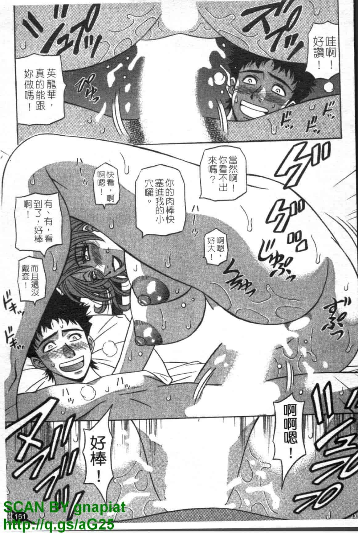 汉化版-[尾崎晶] Dear.下町プリンセス 第1巻_第7集