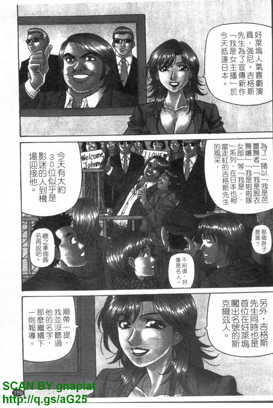 汉化版-[尾崎晶] Dear.下町プリンセス 第1巻_第7集