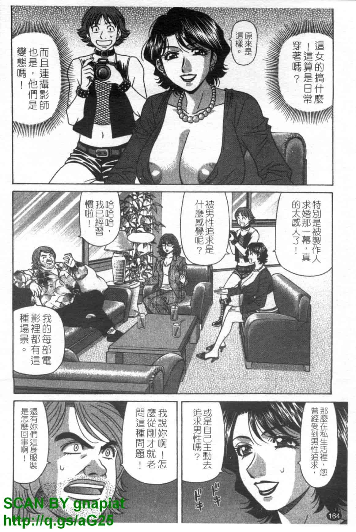 汉化版-[尾崎晶] Dear.下町プリンセス 第1巻_第7集