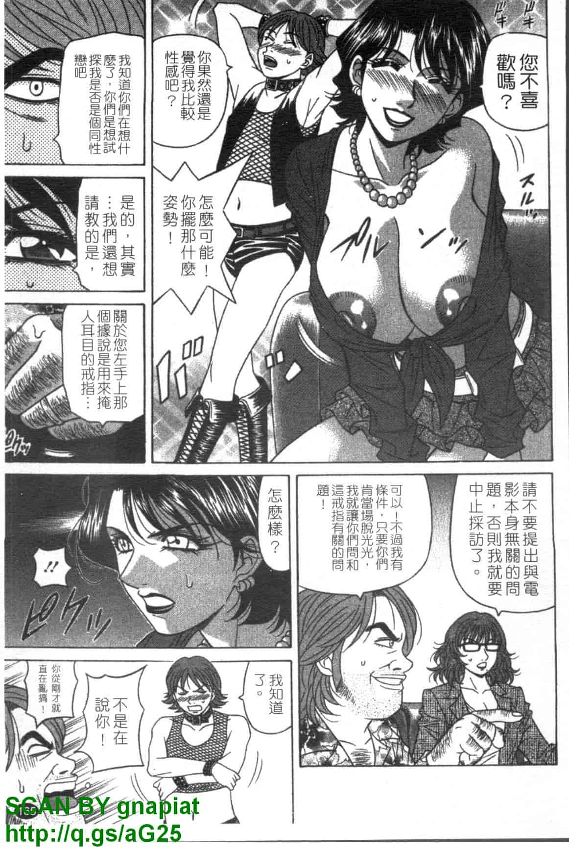 汉化版-[尾崎晶] Dear.下町プリンセス 第1巻_第7集