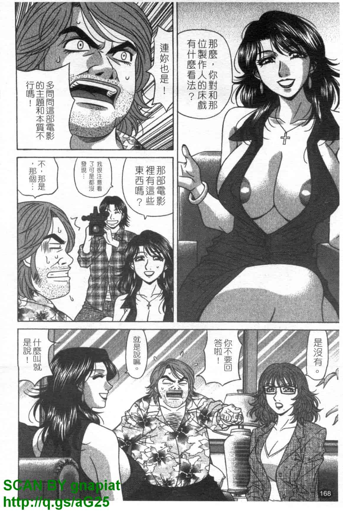 汉化版-[尾崎晶] Dear.下町プリンセス 第1巻_第7集