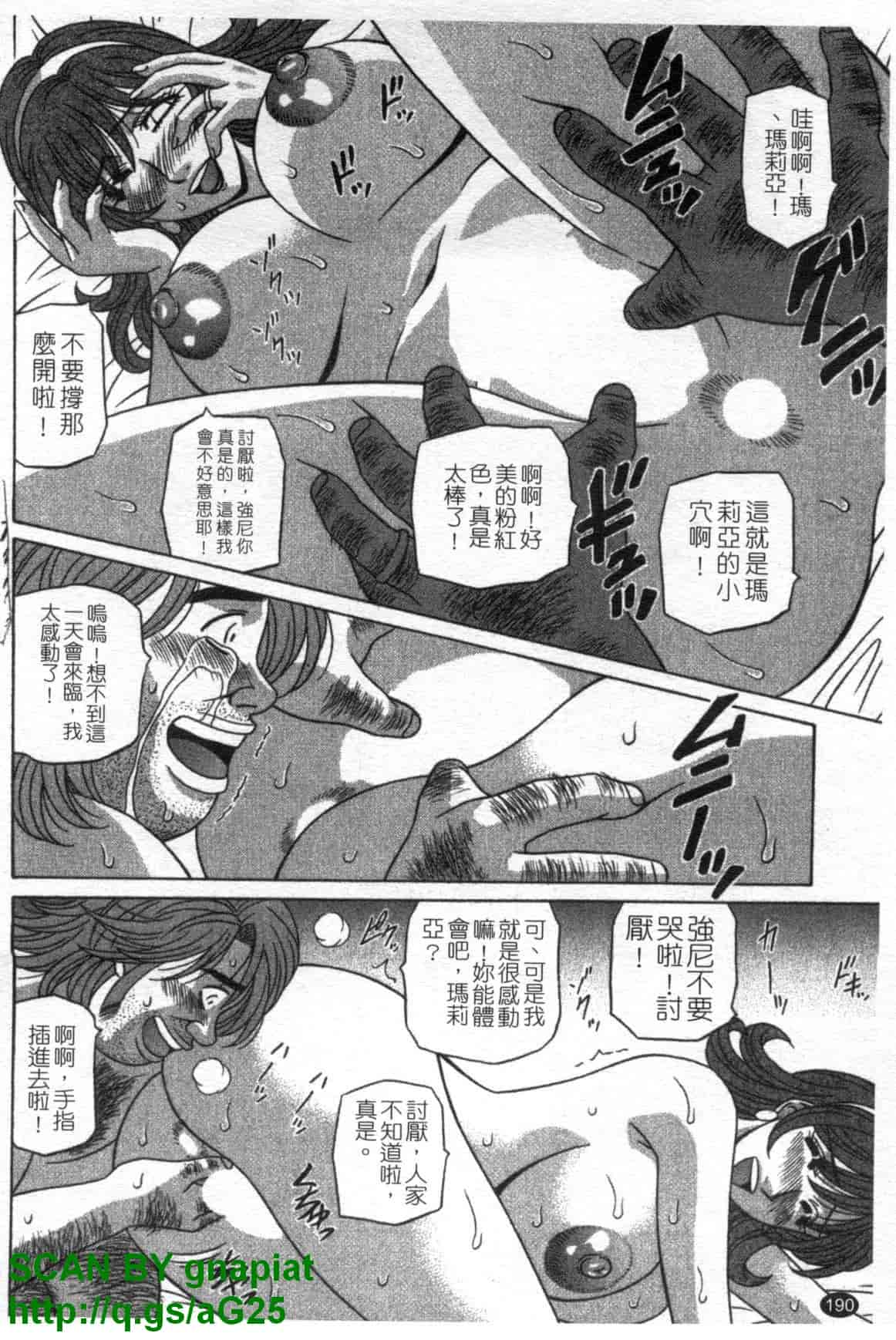 汉化版-[尾崎晶] Dear.下町プリンセス 第1巻_第8集
