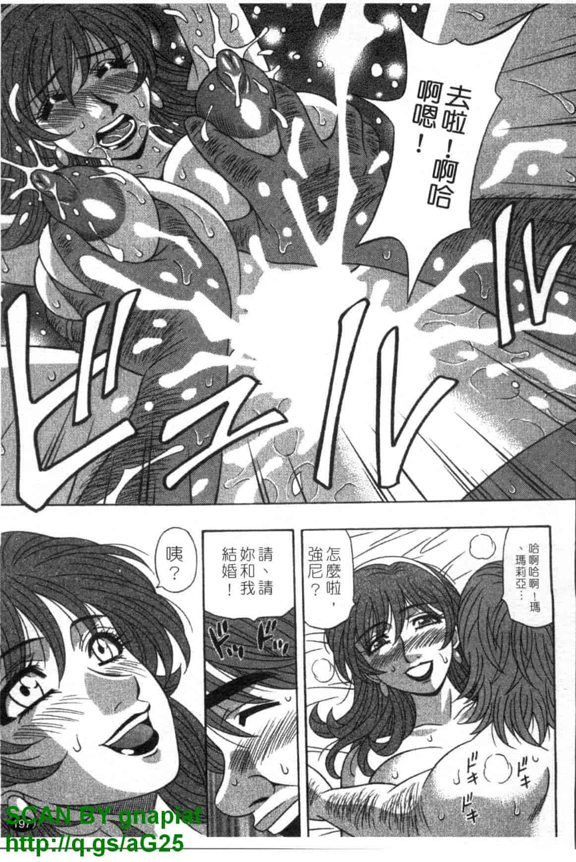 汉化版-[尾崎晶] Dear.下町プリンセス 第1巻_第8集