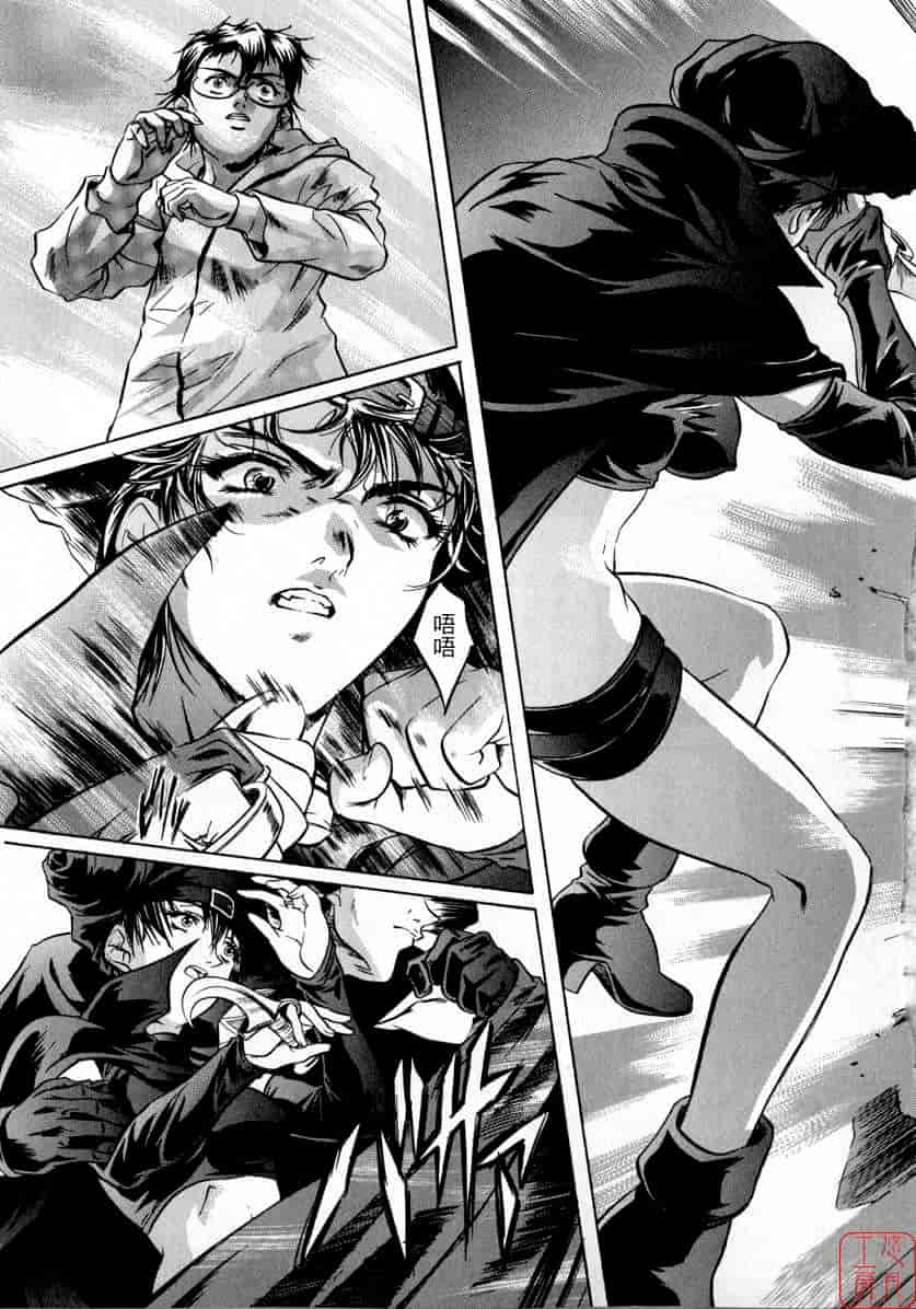 汉化版-[中村卯月] ちょっと遲刻魔_第4集