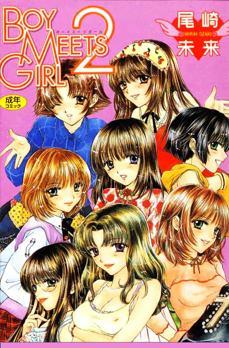 汉化版-[尾崎未来] Boy Meets Girl 2_第1集
