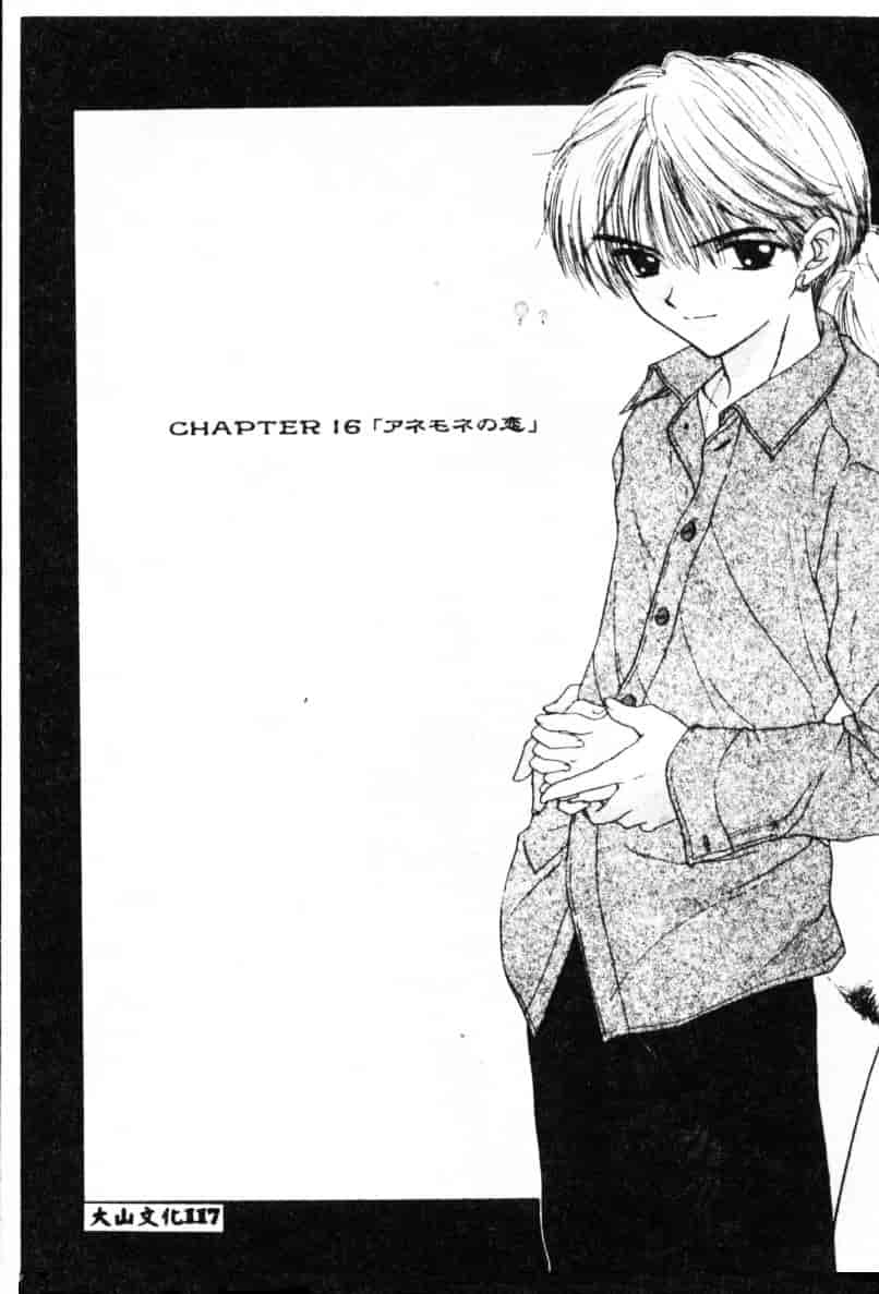 汉化版-[尾崎未来] Boy Meets Girl 2_第5集