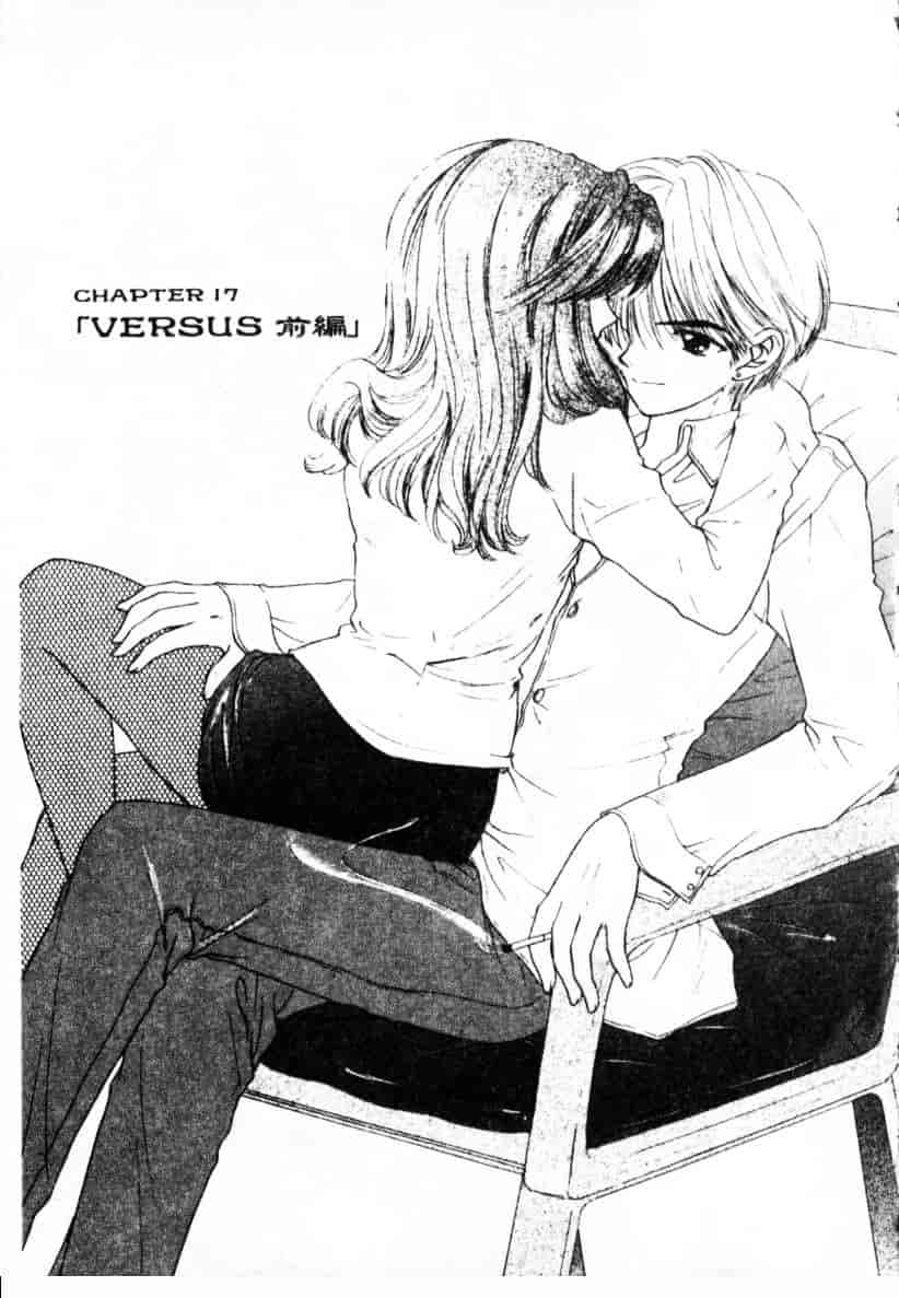 汉化版-[尾崎未来] Boy Meets Girl 2_第6集